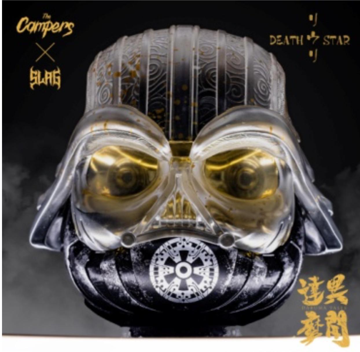 Slag X The Campers 達摩異聞 : 死亡之星(琉璃)