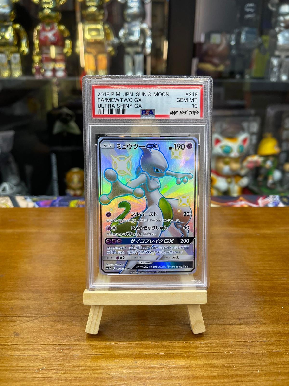 PTCG Pokemon PSA10 2018 P.M. JPN. Sun & Moon FA/Mewtwo GX Ultra Shiny GX 超夢gx #219(219/150)