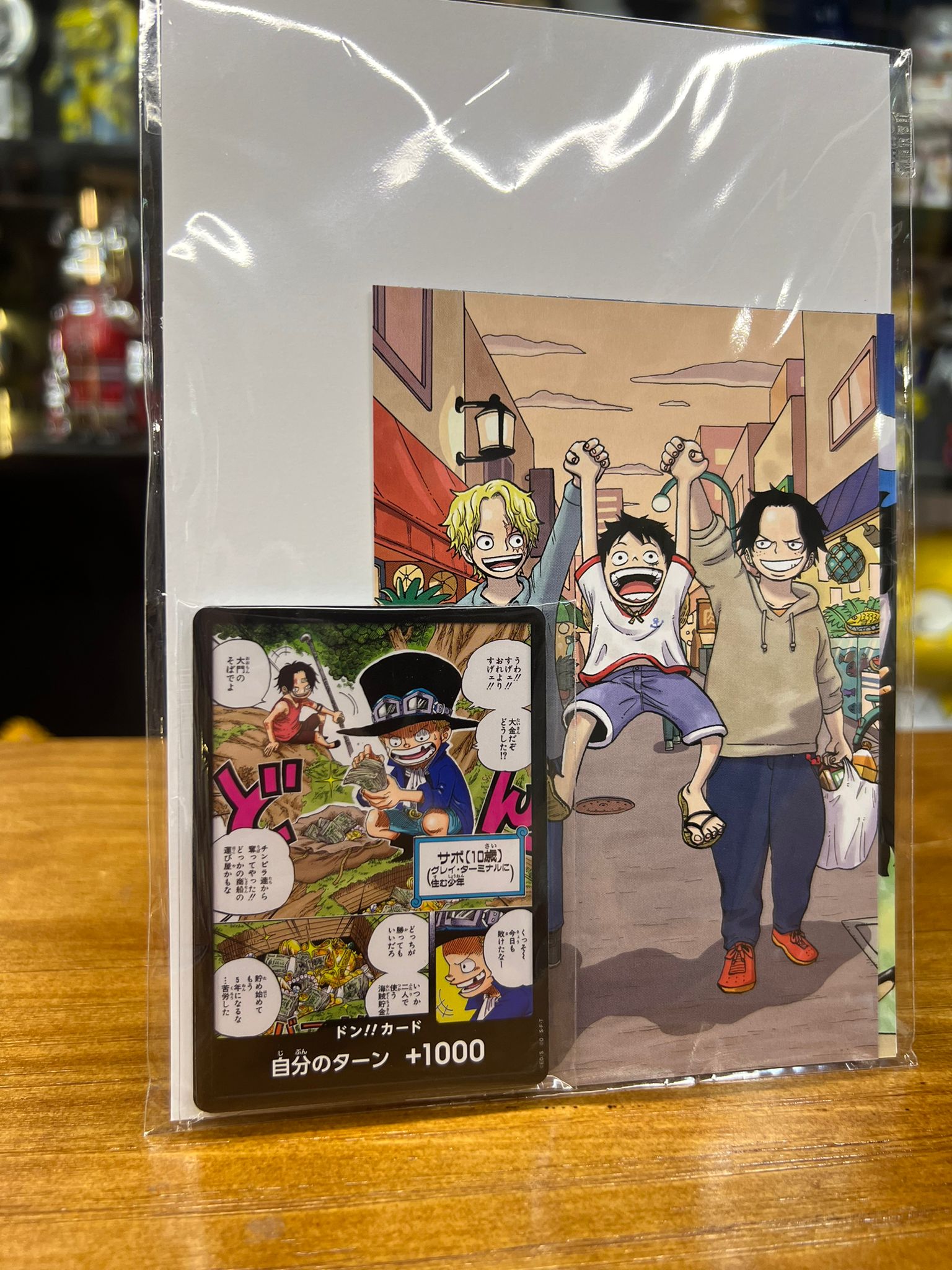 最強ジャンプ5月号