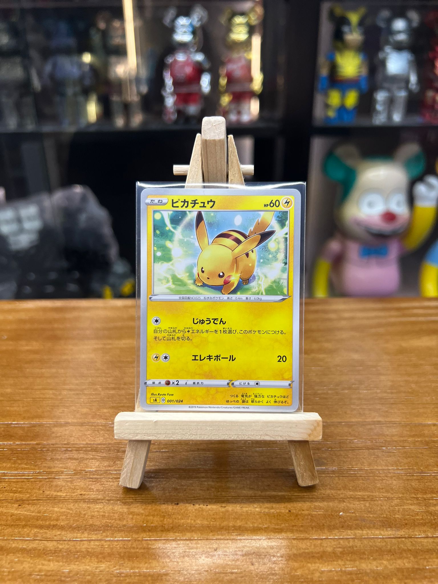 Pokemon Card Japanese SA 日版 TD ピカチュウ (001/024)