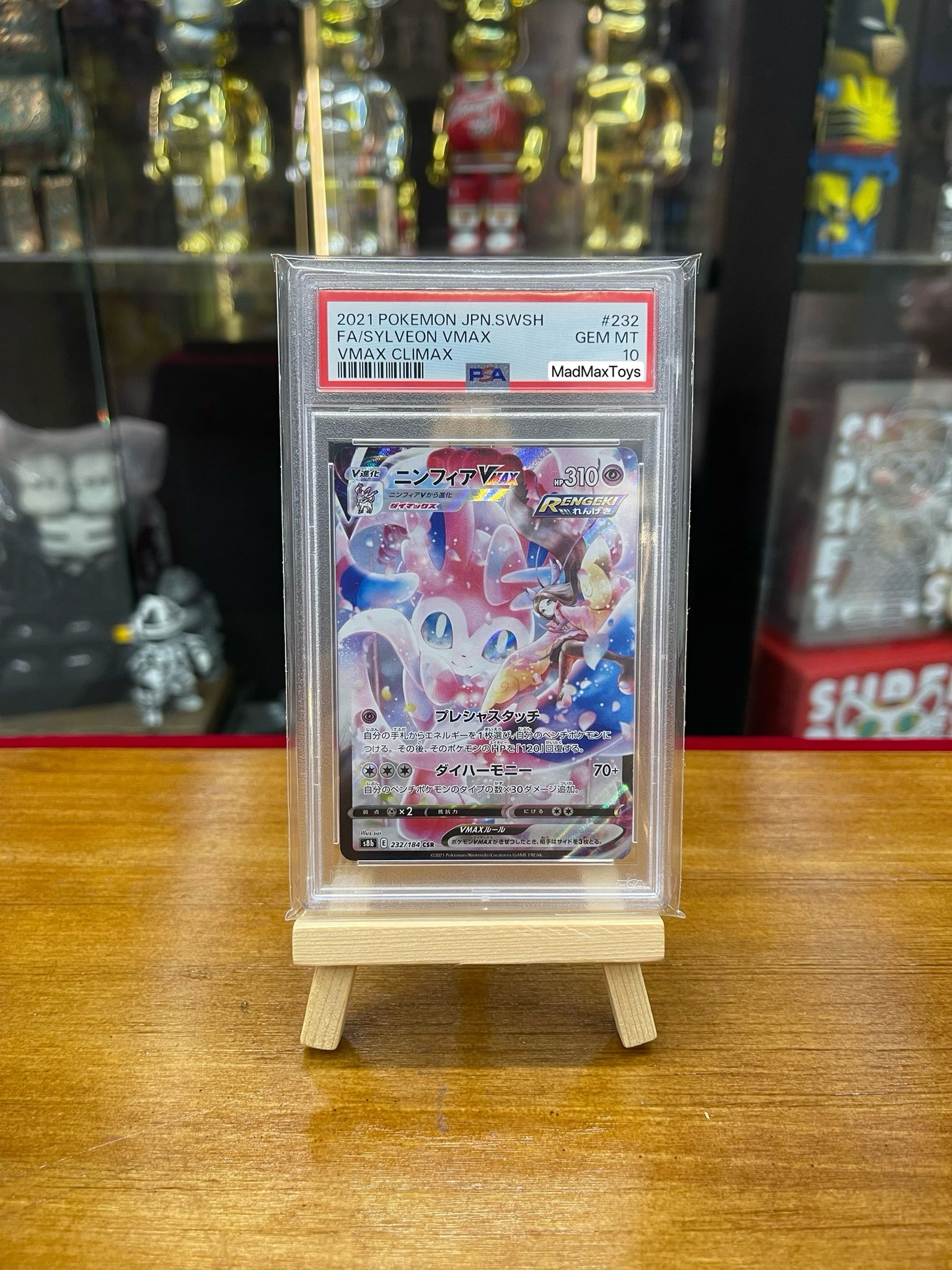 PSA 10 Pokemon Card 日板CSR ニンフィアVMAX(232/184) – Madmaxtoys