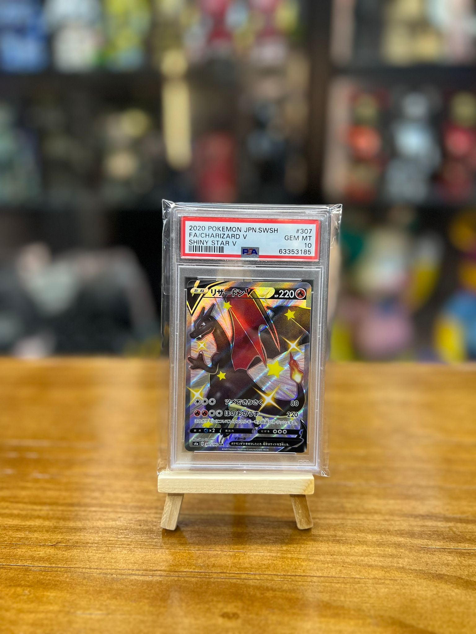 S4a 307/190 リザードンV SSR PSA10 – Madmaxtoys