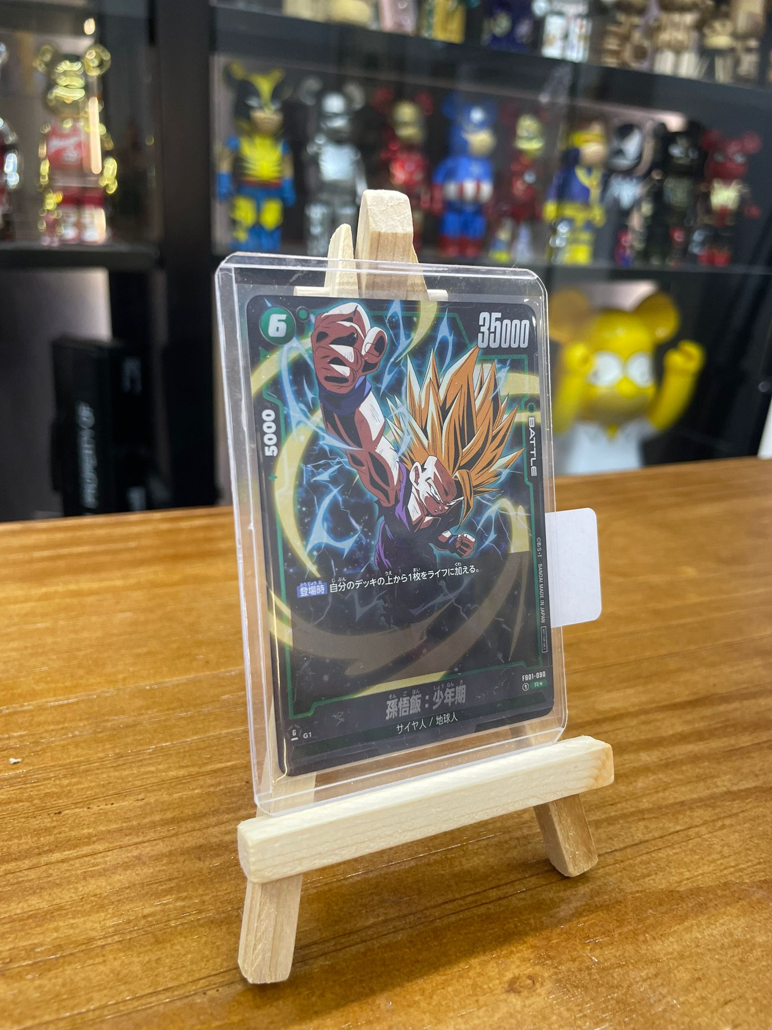 Dragon Ball Super Card TCG+孫悟飯少年時代平行終極對戰EX FB01-090 L⭐️ (8強)