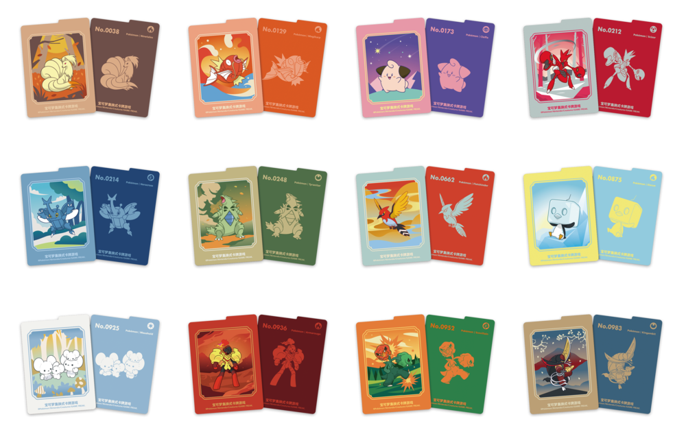 寶可夢金屬卡組收納盒套裝 S-Chinese Pokemon