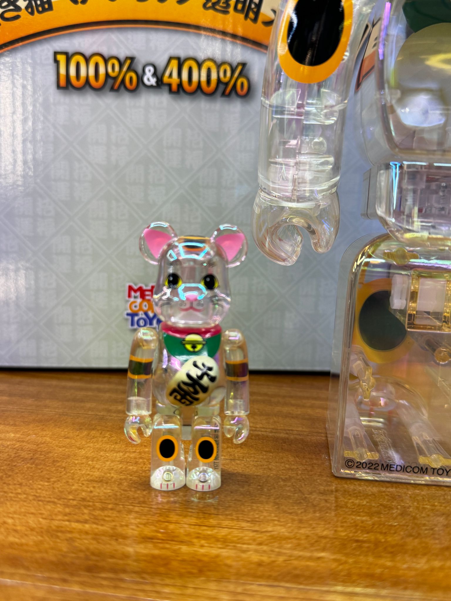 100% & 400% 白透明 招財貓 (招き猫 透明メッキ)