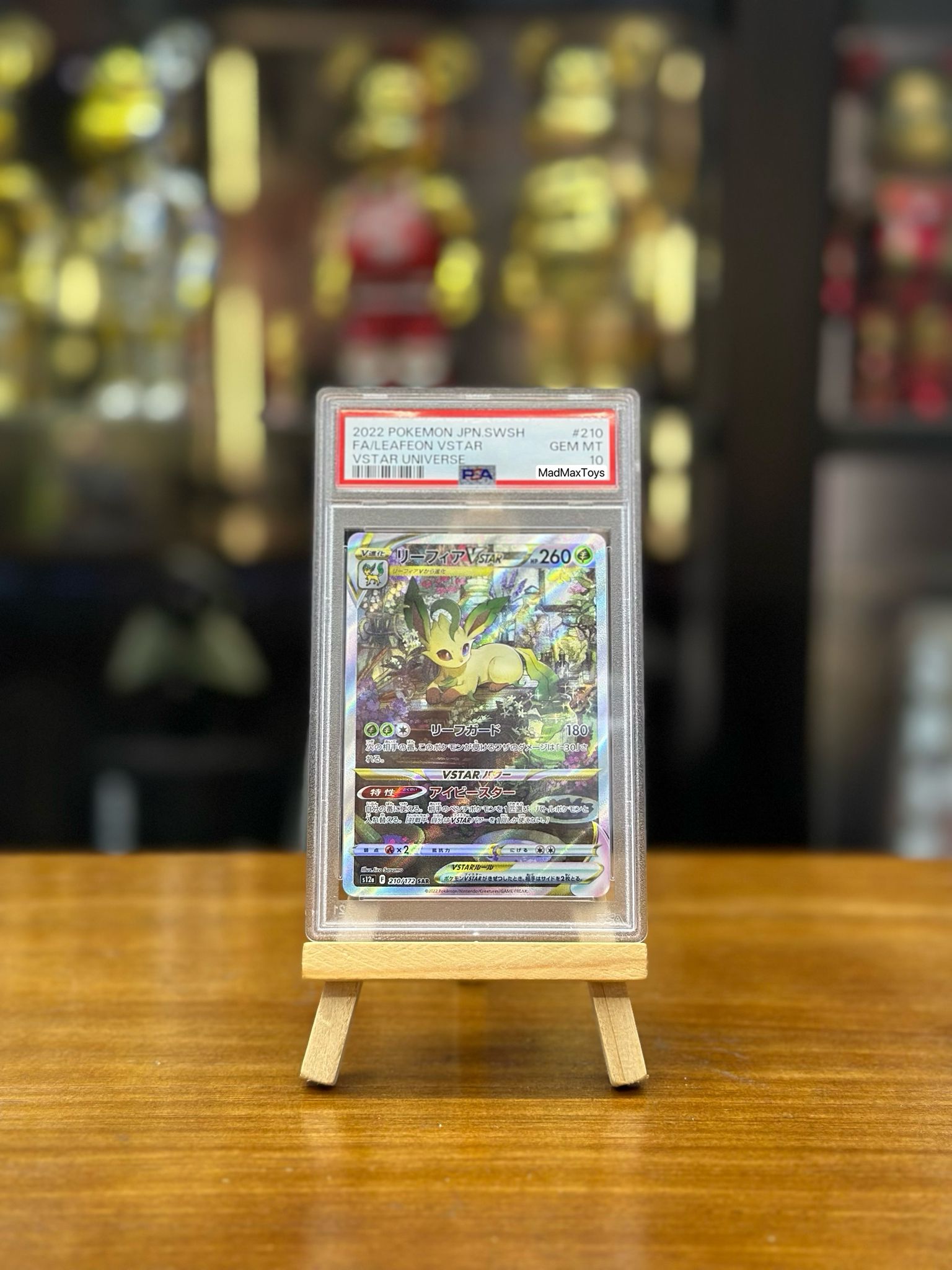 PSA 10 Pokemon Card 日版 SAR リーフィアVSTAR (リーフィアブイスター)(210/172)