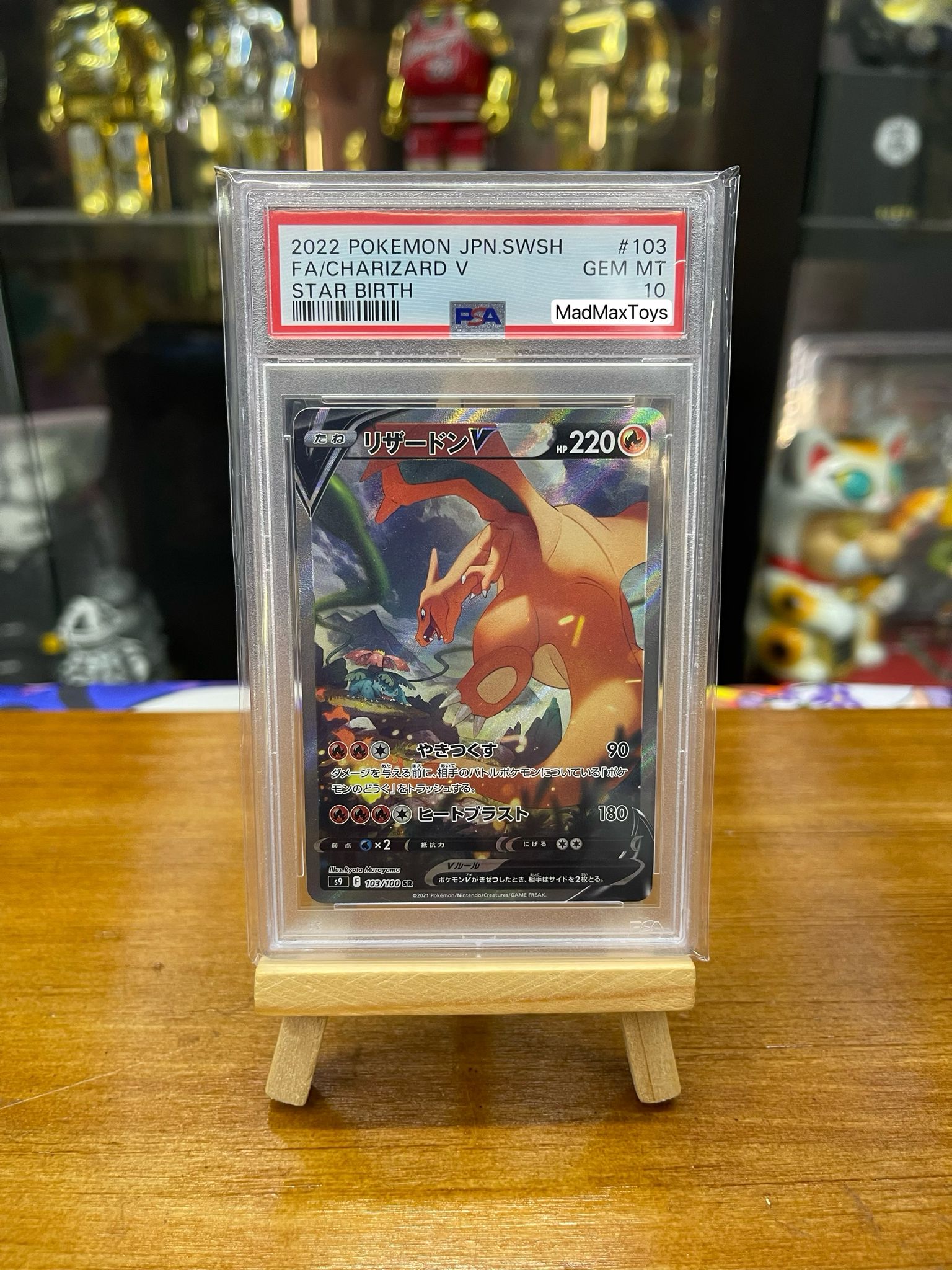 PSA 10 Pokemon Card 日版 SR リザードンV(103/100) – Madmaxtoys