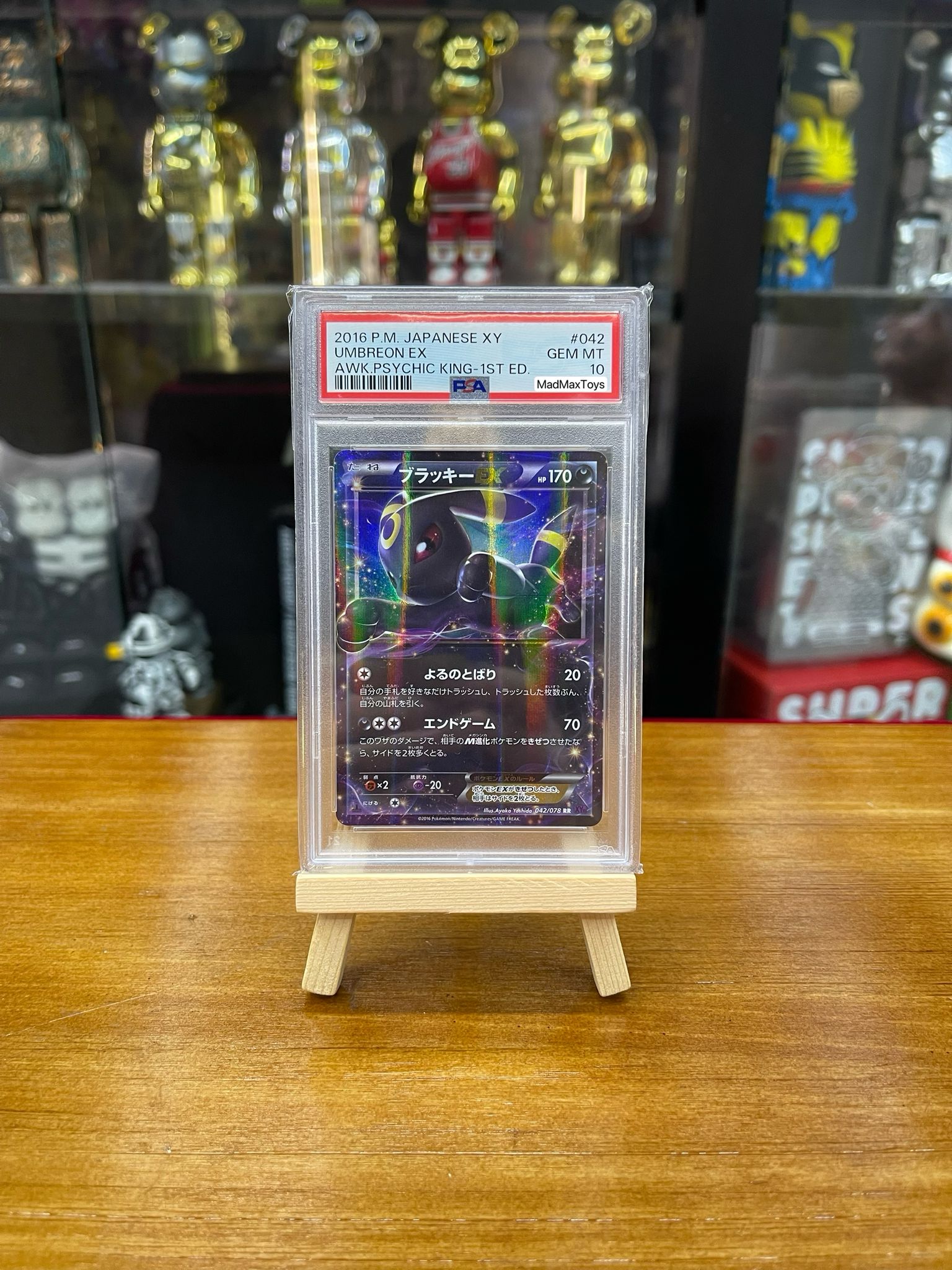 PSA 10 Pokemon Card 日板 RR ブラッキーEX (ブラッキーイーエックス)(042/078)