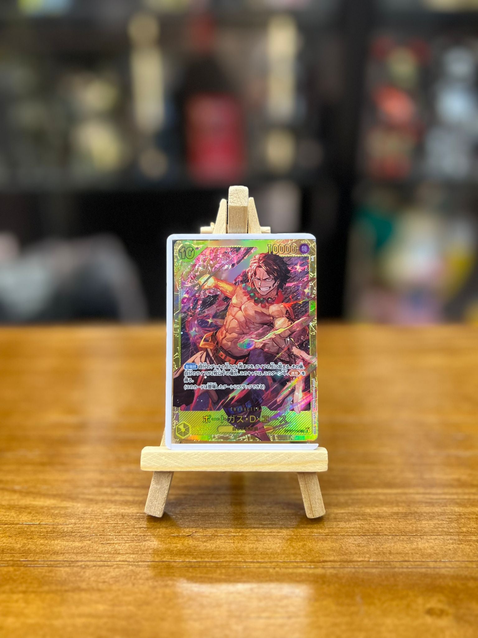 One Piece Card ワンピースカード500年後の未来 (op07-119)