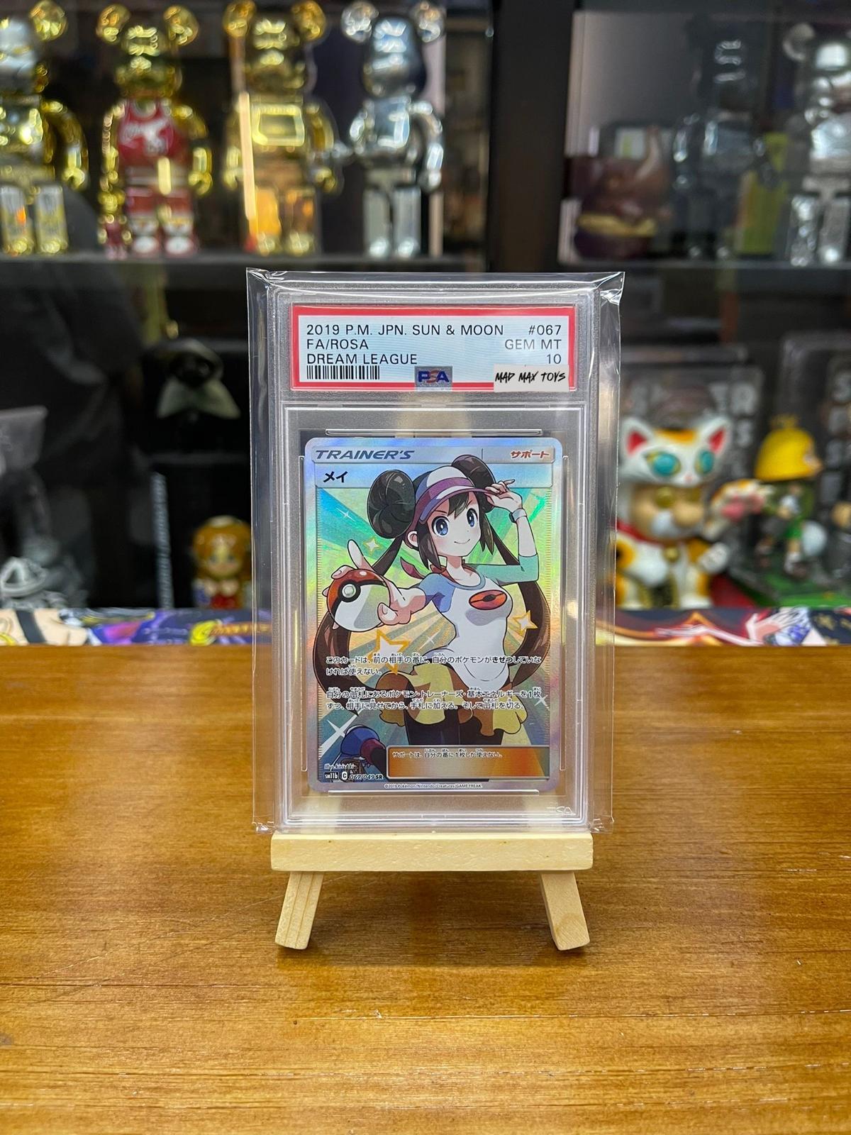 PTCG Pokemon PSA10 2019 P.M. JPN. Sun & Moon FA/Rosa Dream League 067/049 鳴依
