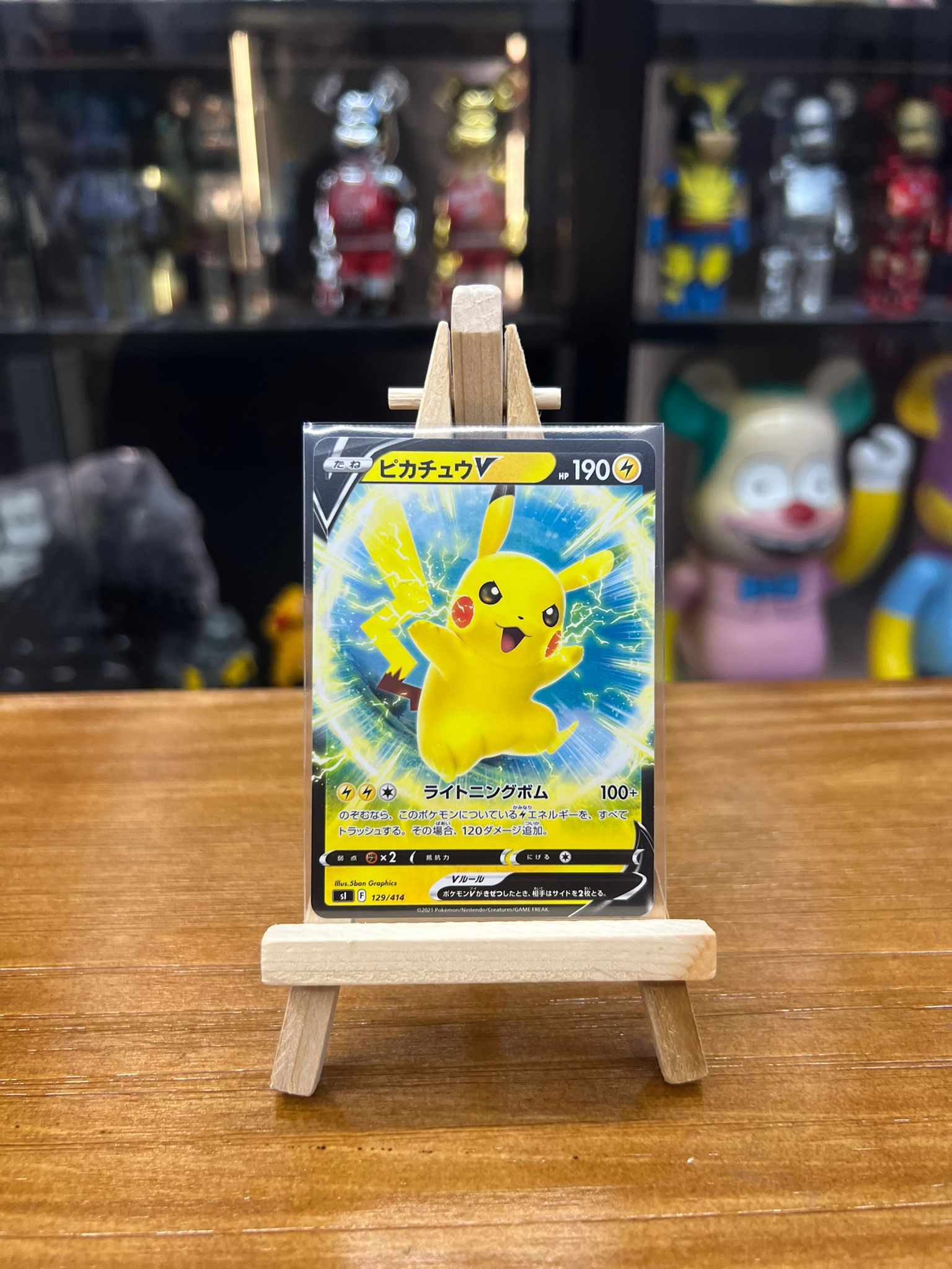 Pokemon Card SI 日版 S-TD ピカチュウV(キラ) (129/414)