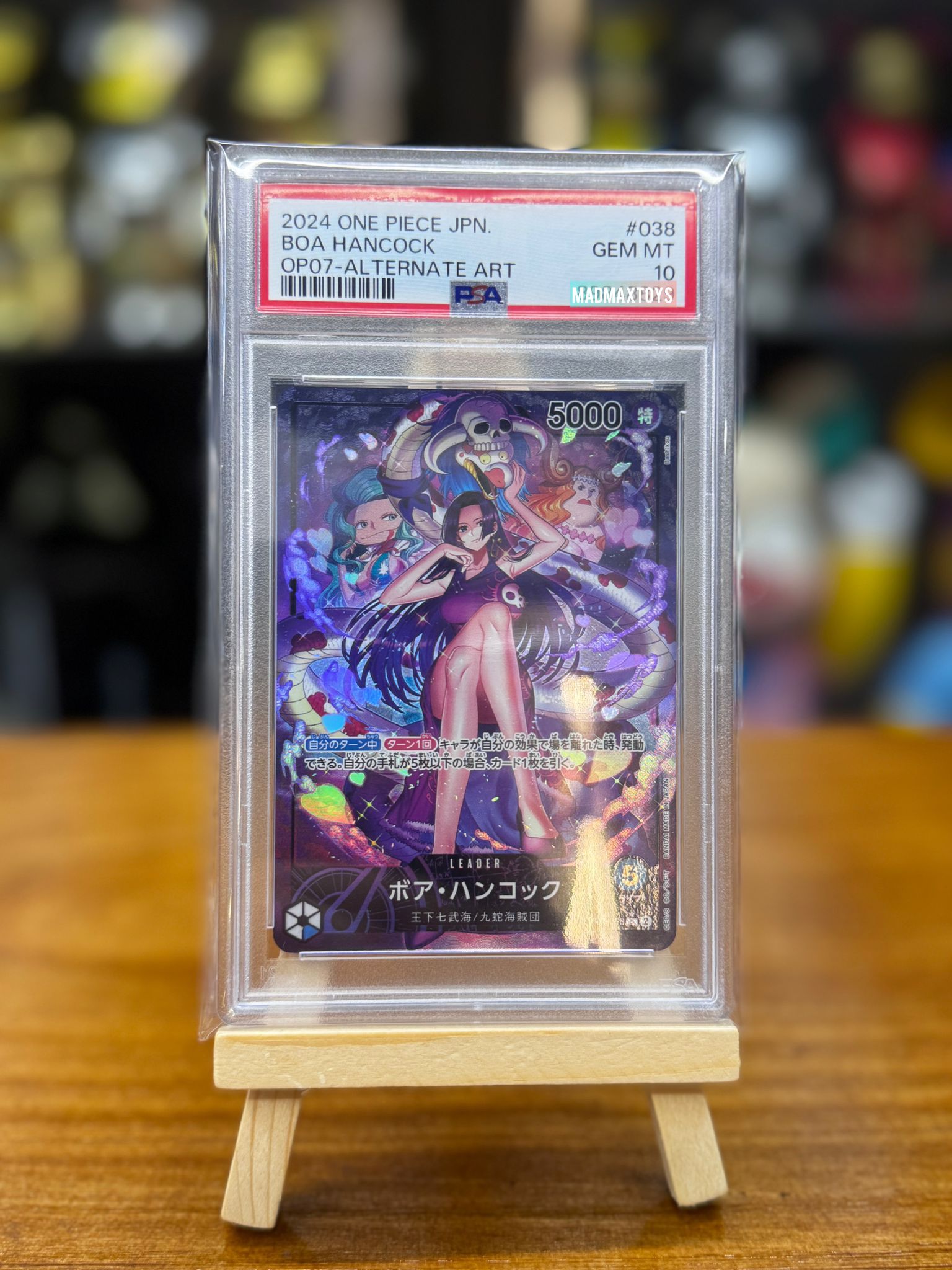 PSA 10 One Piece Card P-L ボア・ハンコック(パラレル) (OP07-038)