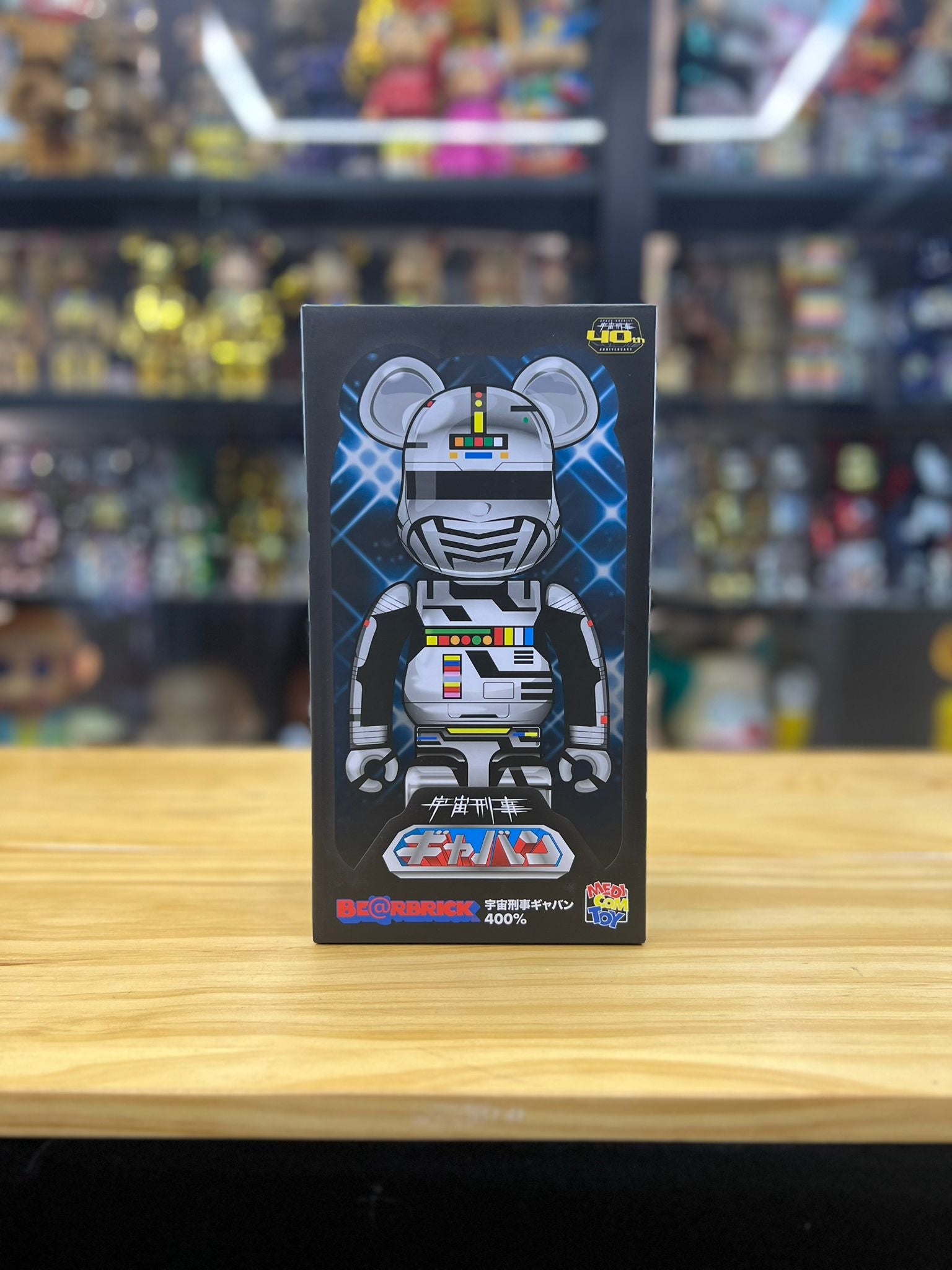 400% BE@RBRICK ギャバン 宇宙刑事