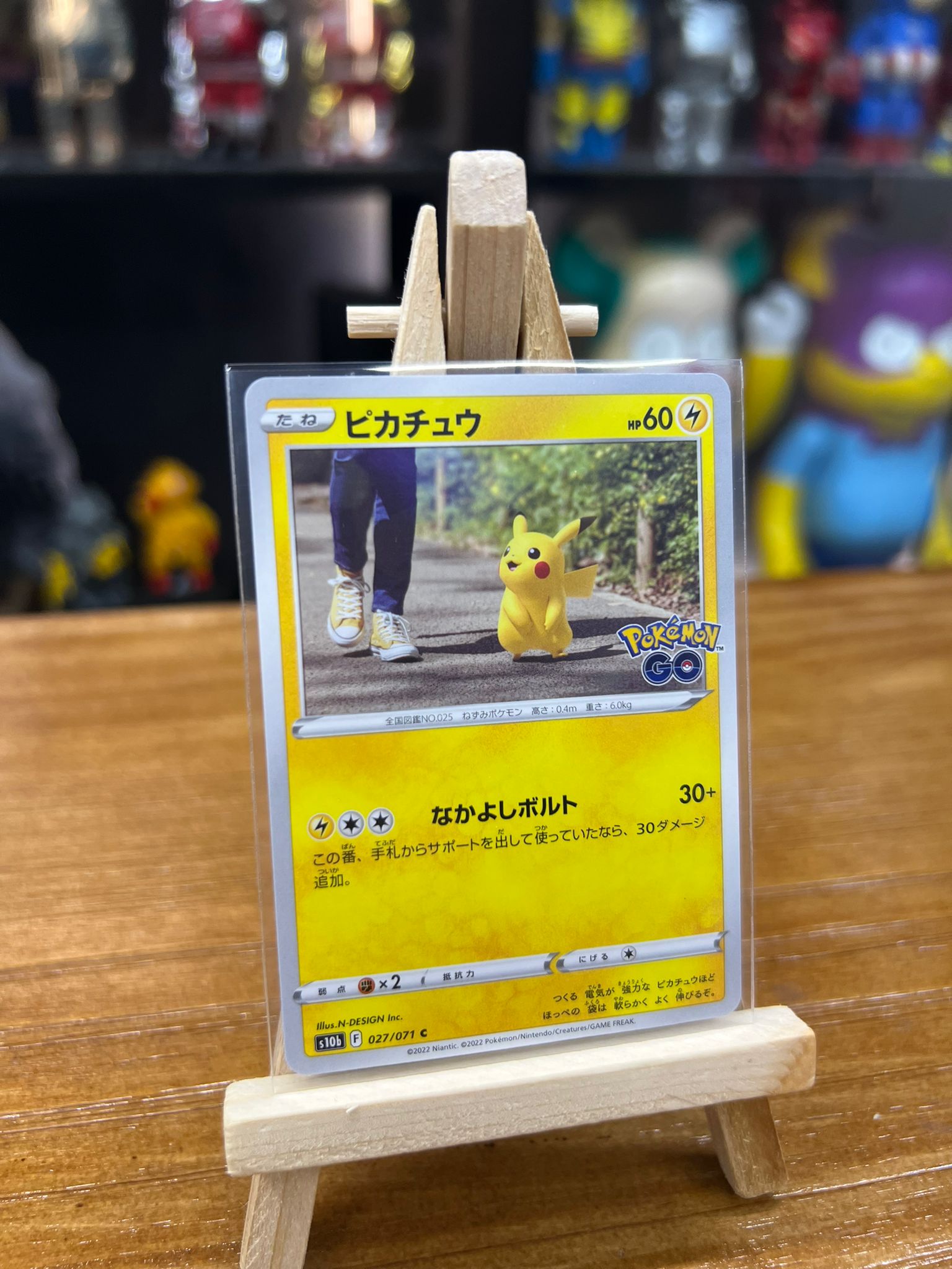 Pokemon Card Japanese S10b 日版 C ピカチュウ (027/071)