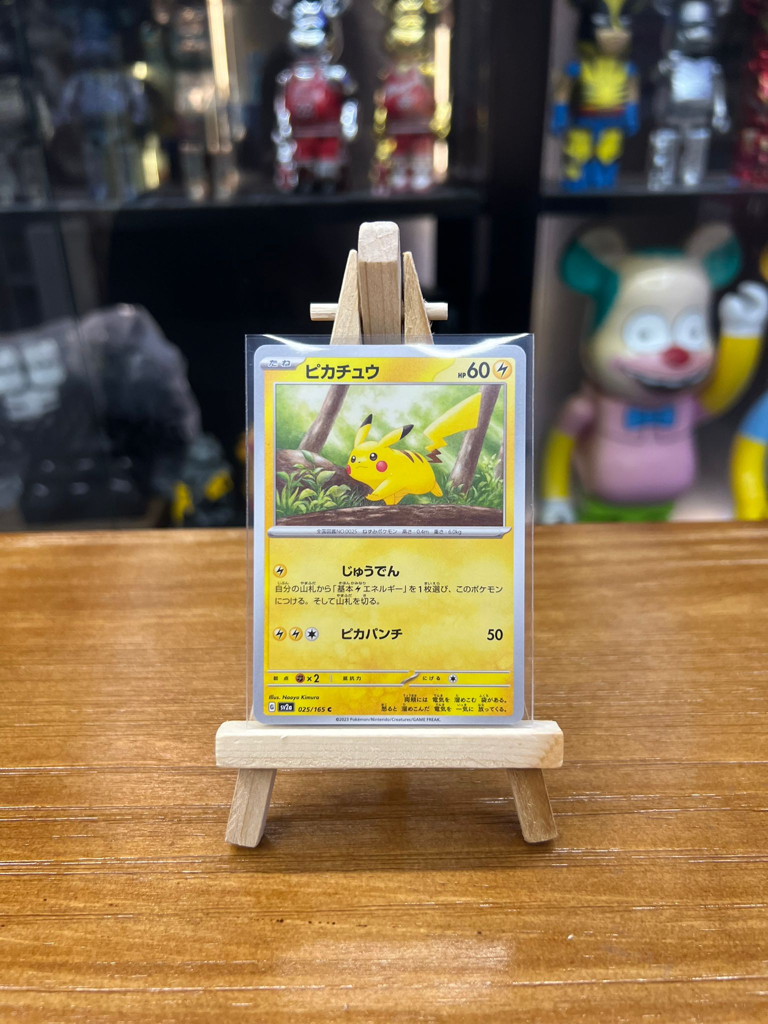 Pokemon Card Japanese Sv2a 日版 C ピカチュウ (025/165)