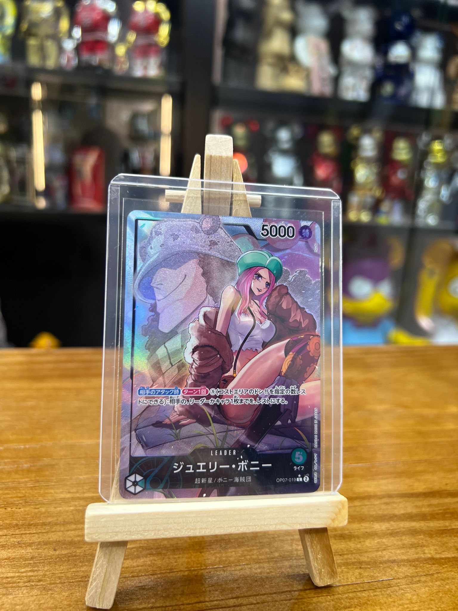 One Piece Card ジュエリー・ボニー500年後の未来 (OP07-019) P-L