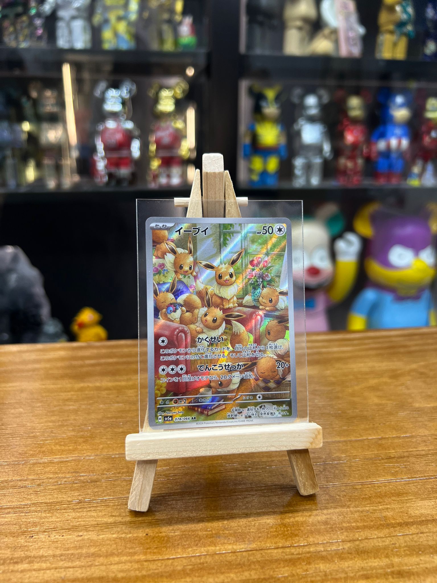 Pokemon Card Japanese Sv5a 日版 AR イーブイ (078/066)
