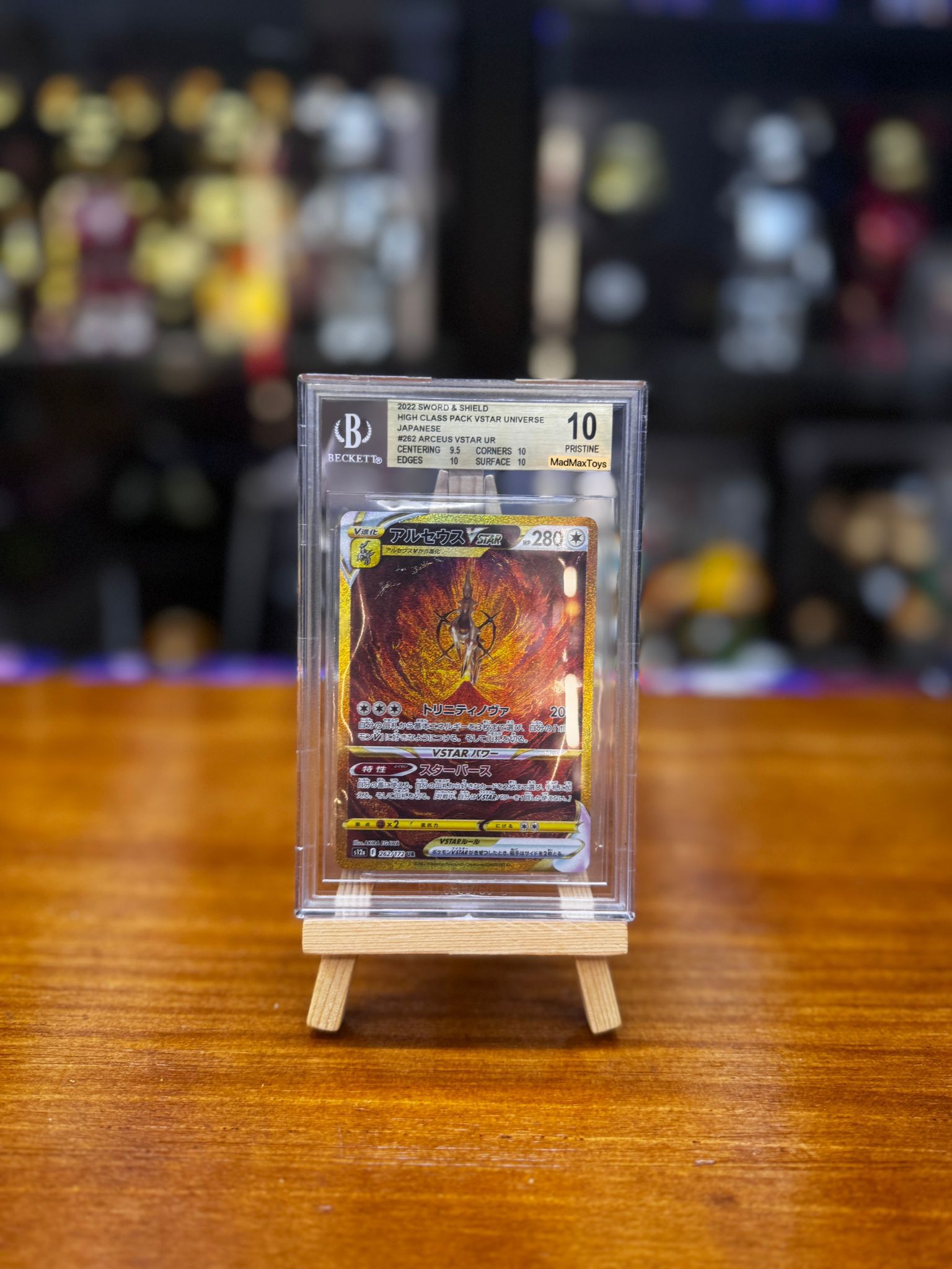 BGS 10 Pokemon Card 日版 UR アルセウスVSTAR (アルセウスブイスター) (262/172)