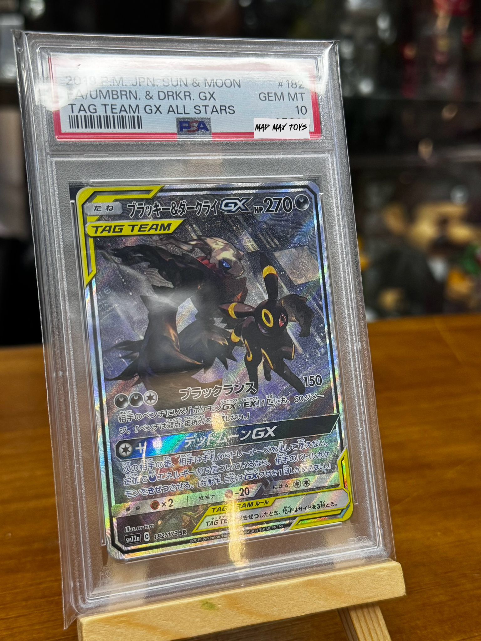 PSA 10 Pokemon Card 日版 SR ブラッキー&ダークライGX 182/173 SR