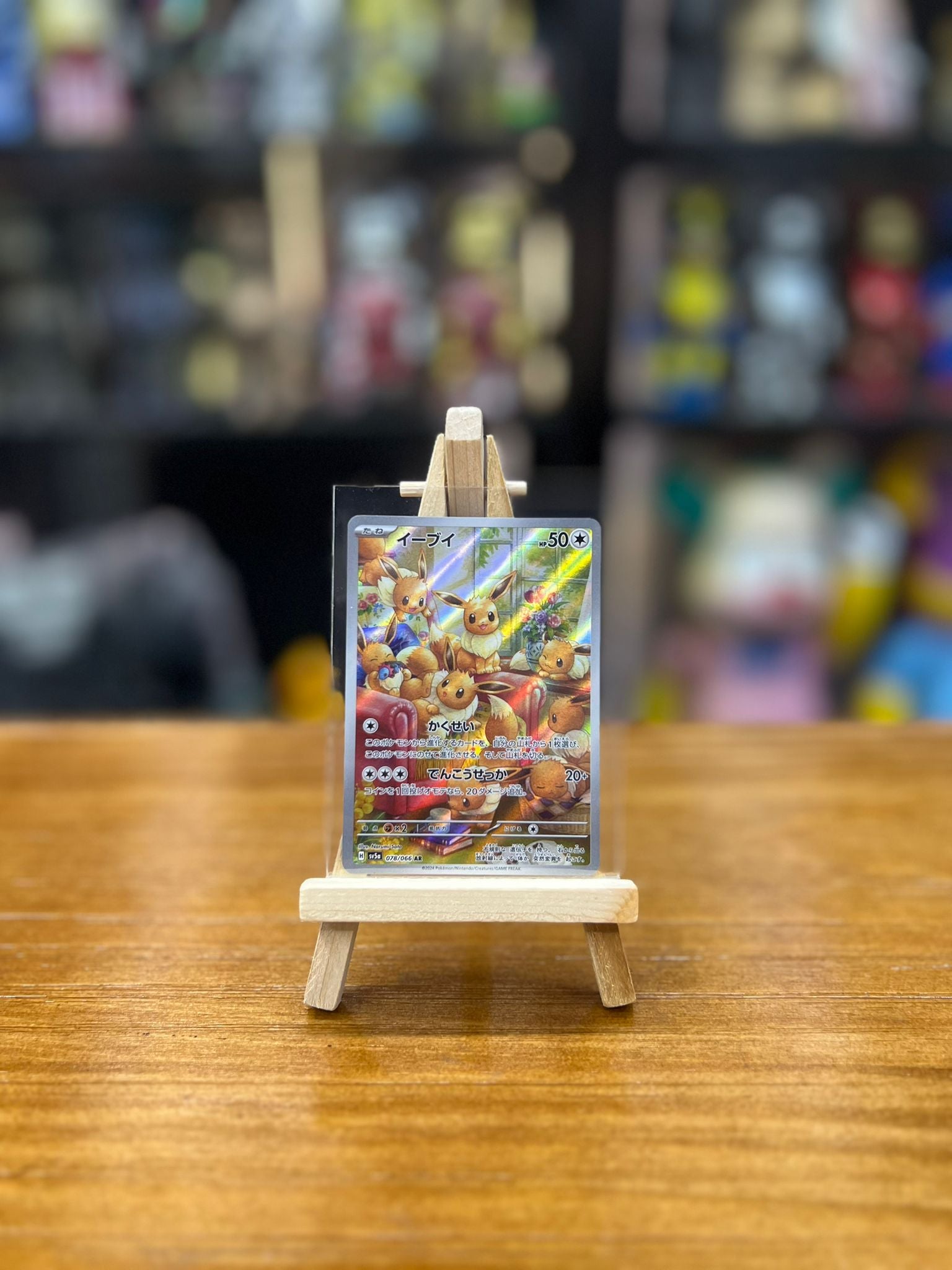Pokemon Card Japanese Sv5a 日版 AR イーブイ (078/066)