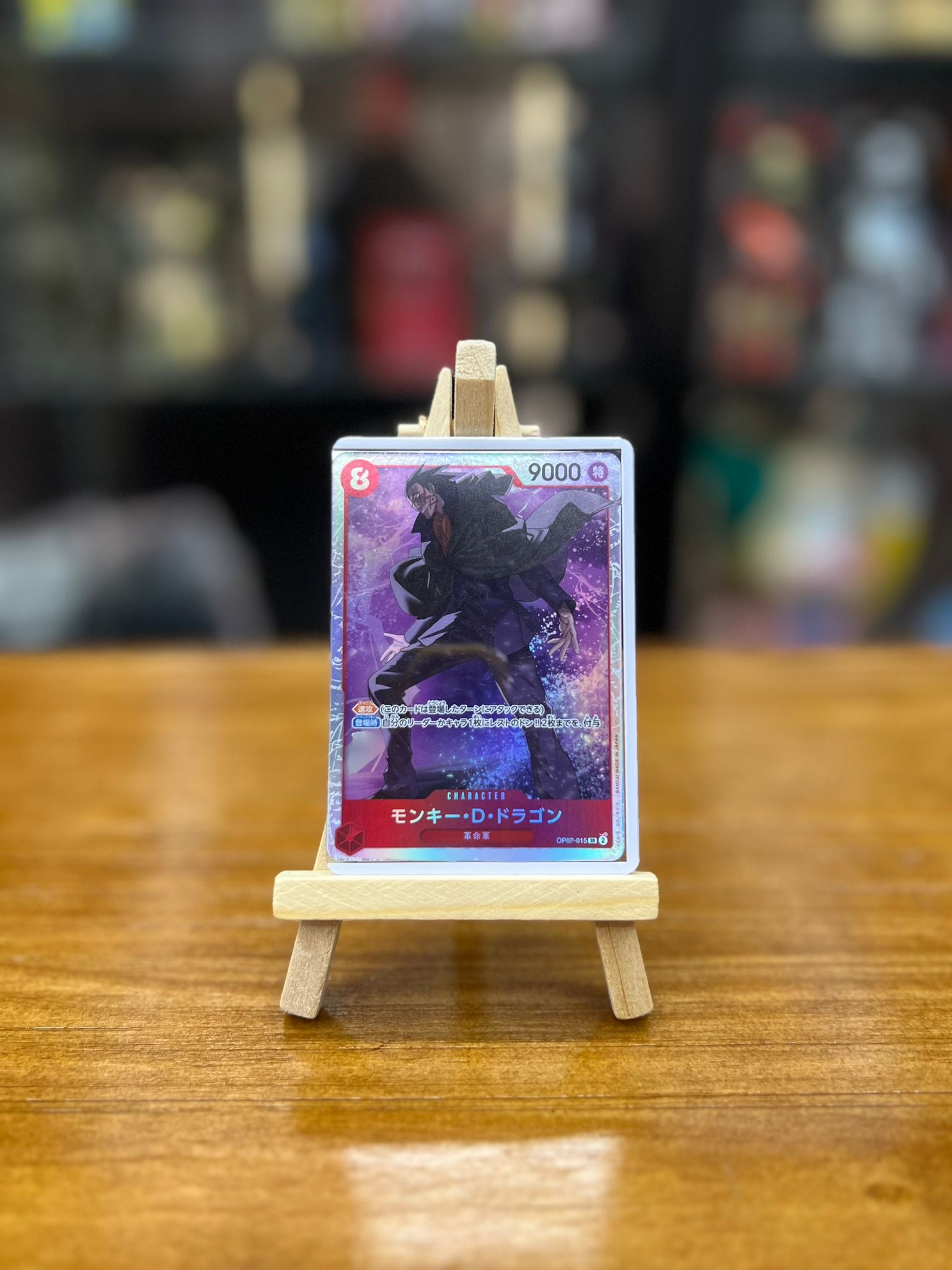 One Piece Card ワンピースカード500年後の未来 (op07-015)