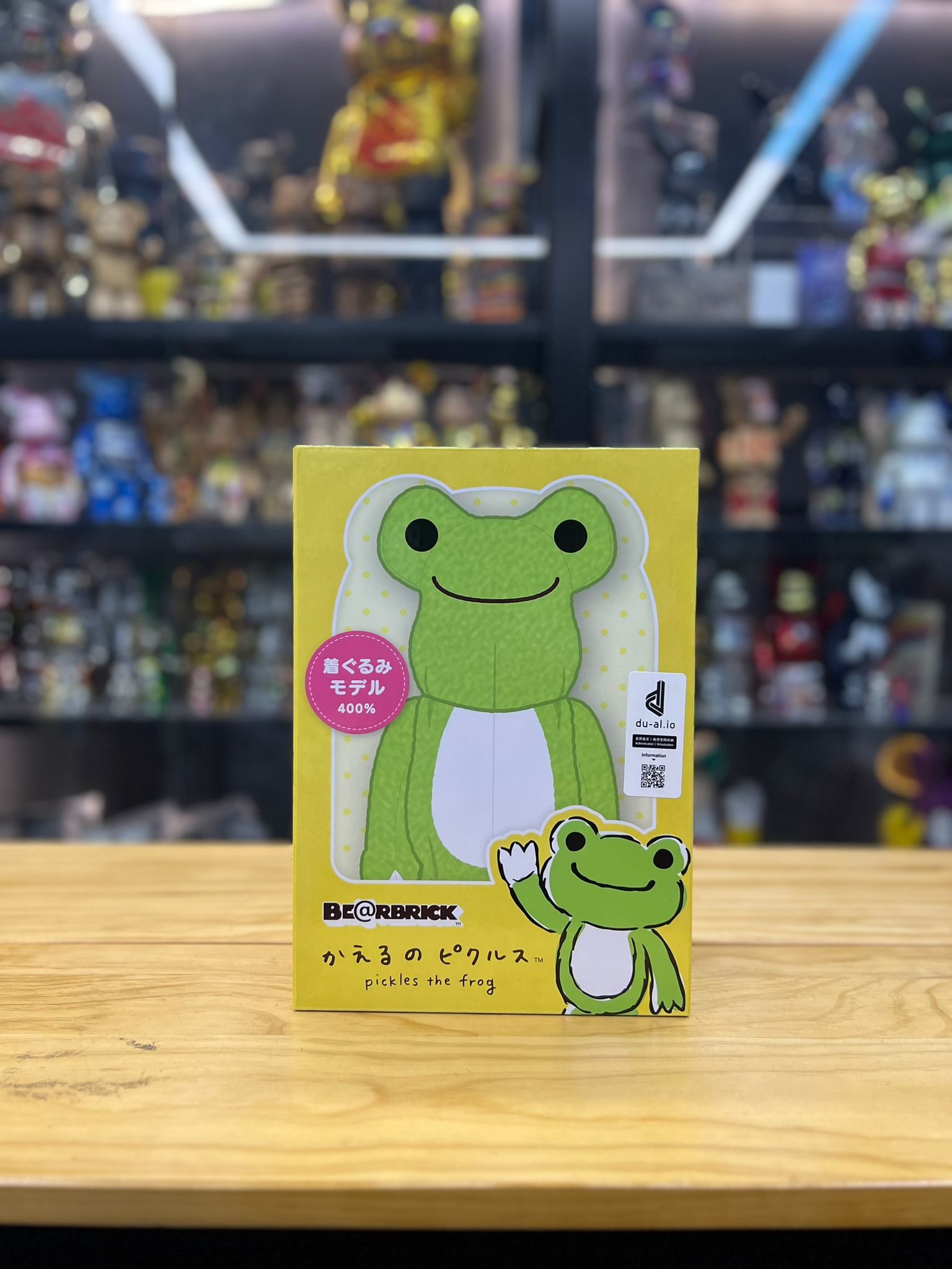 400% Be@rbrick Frog pickles