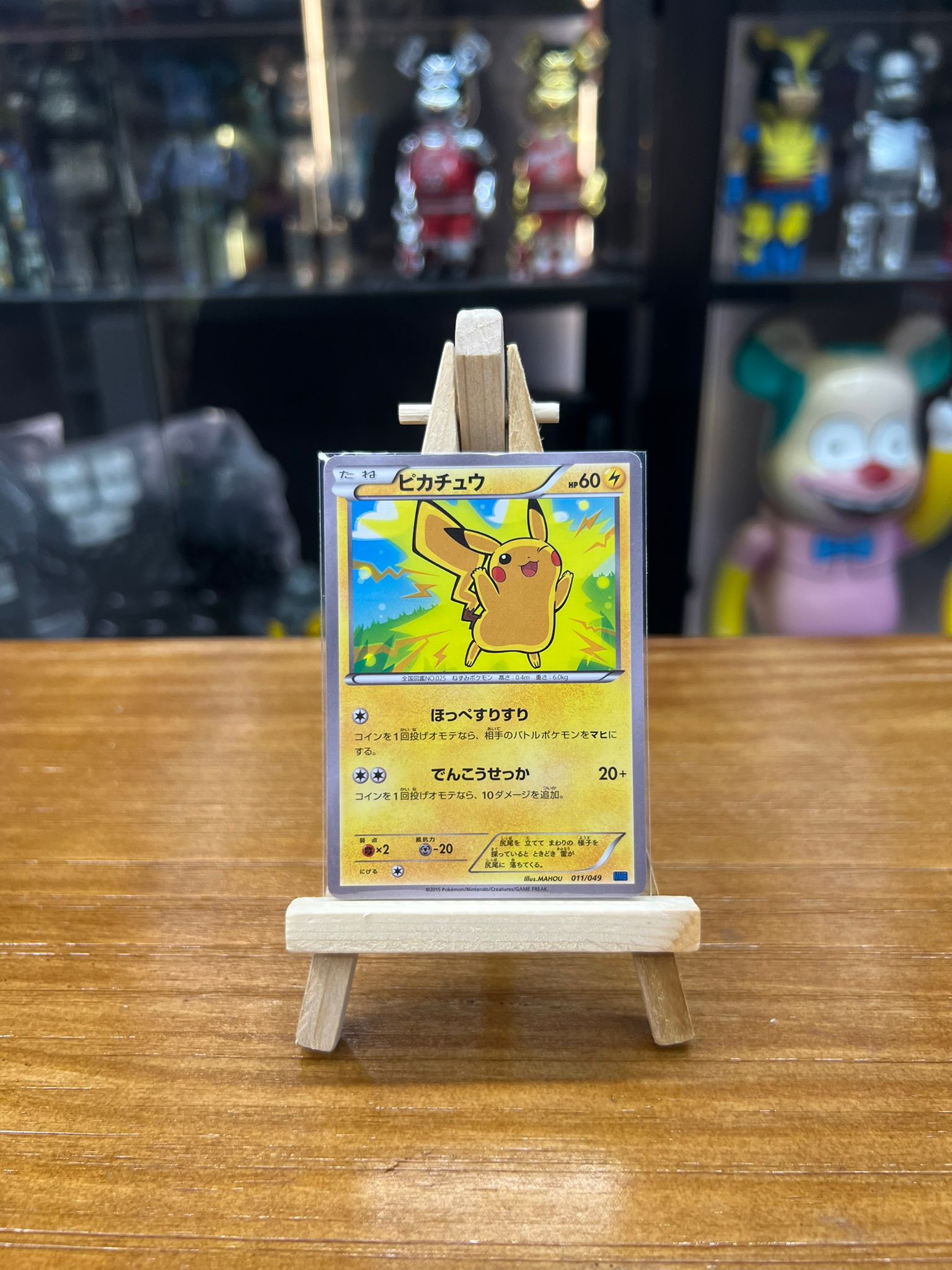 Pokemon Card 日版 TD ピカチュウ (ピカチュウ)(011/049)
