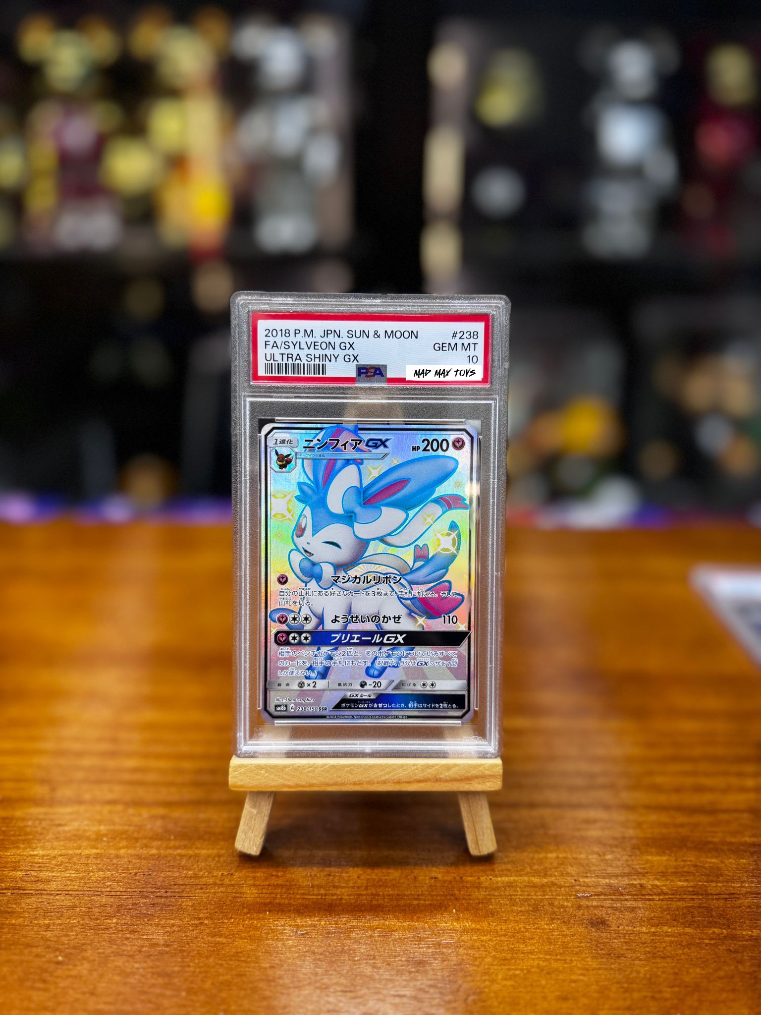 PSA 10 Pokemon Card 日版 SSR ニンフィアGX (ニンフィアジーエックス)(238/150)