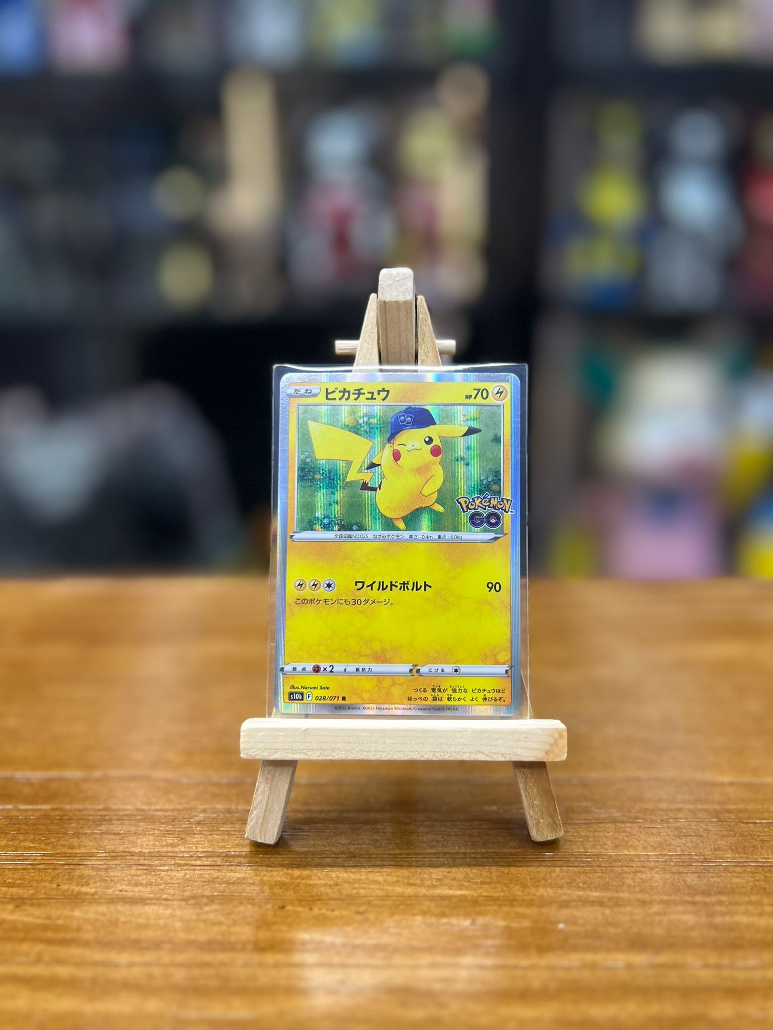 Pokemon Card Japanese S10b 日版 R ピカチュウ (028/071)