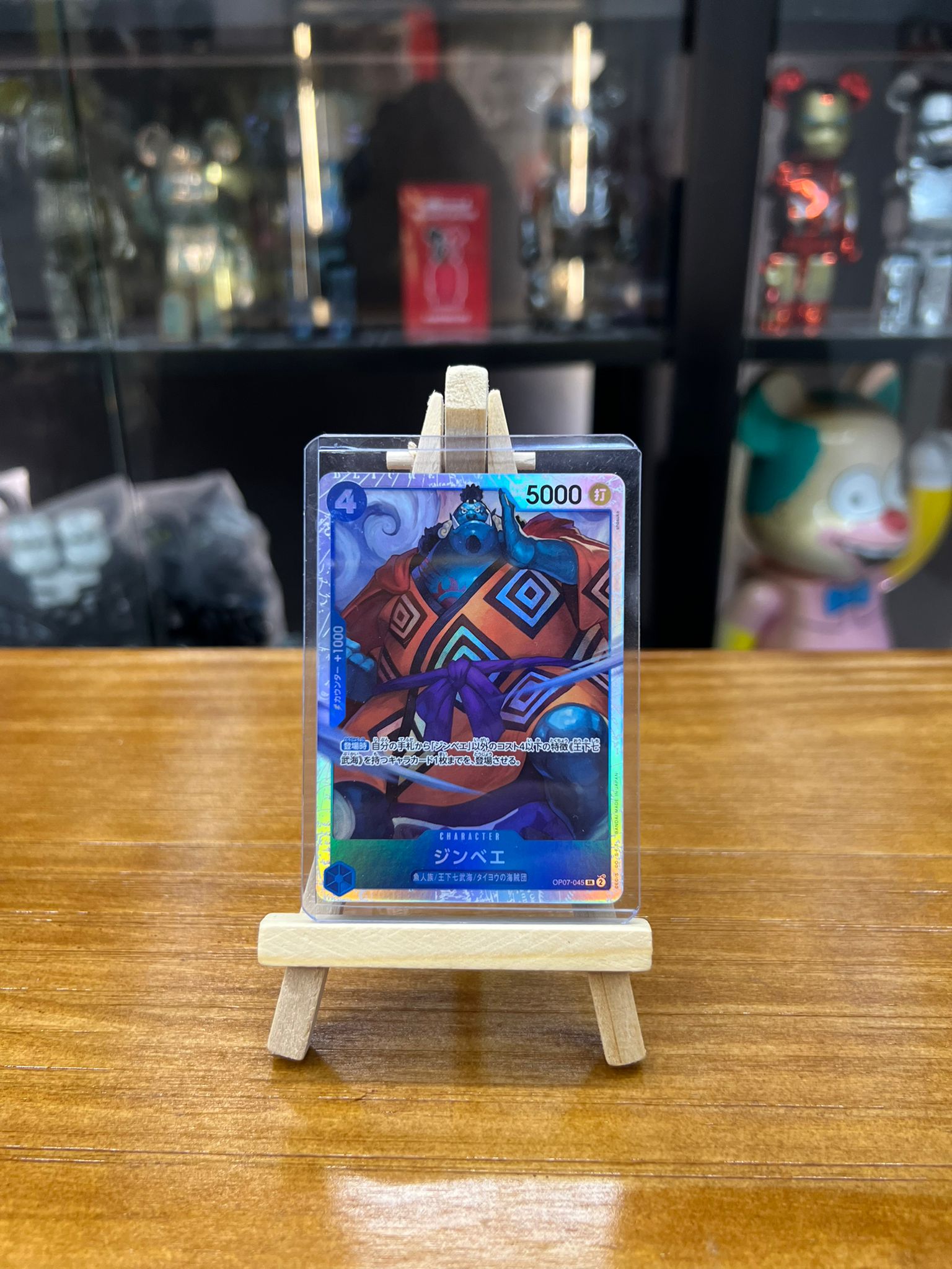 One Piece Card ワンピースカード500年後の未来 (op07-045)