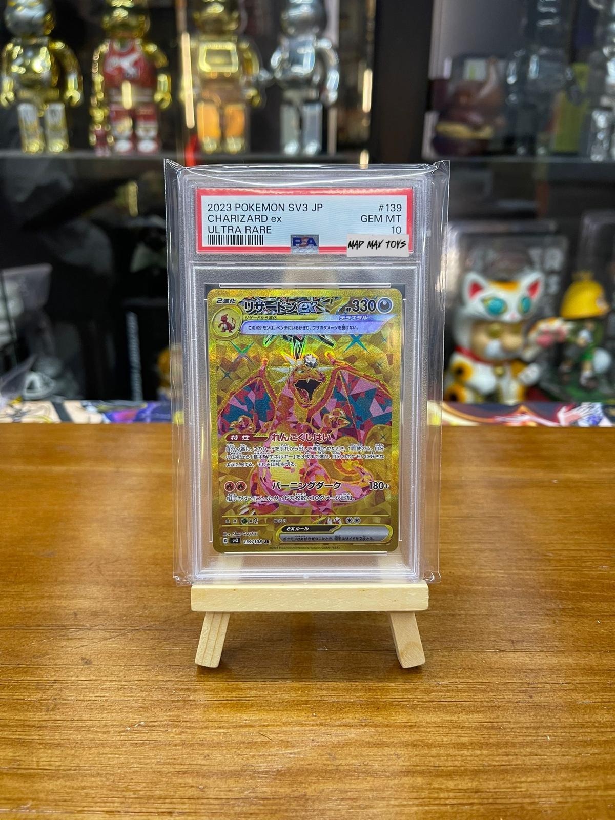 PTCG Pokemon PSA10 Charizard ex 2023 UR SV3 Japanese 黑炎金噴火龍(139/108)