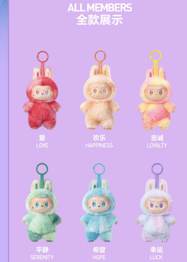 Pop Mart Labubu The Monsters Big into Energy Series Vinyl Plush Pendant Labubu 3.0 前方高能系列