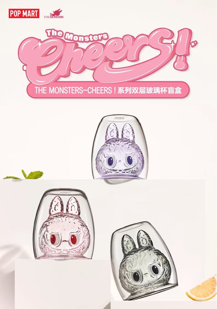 POP MART The Monsters-Cheers!系列雙層玻璃杯盲盒 Cheers!Series-Double-walled Glass Blind Box