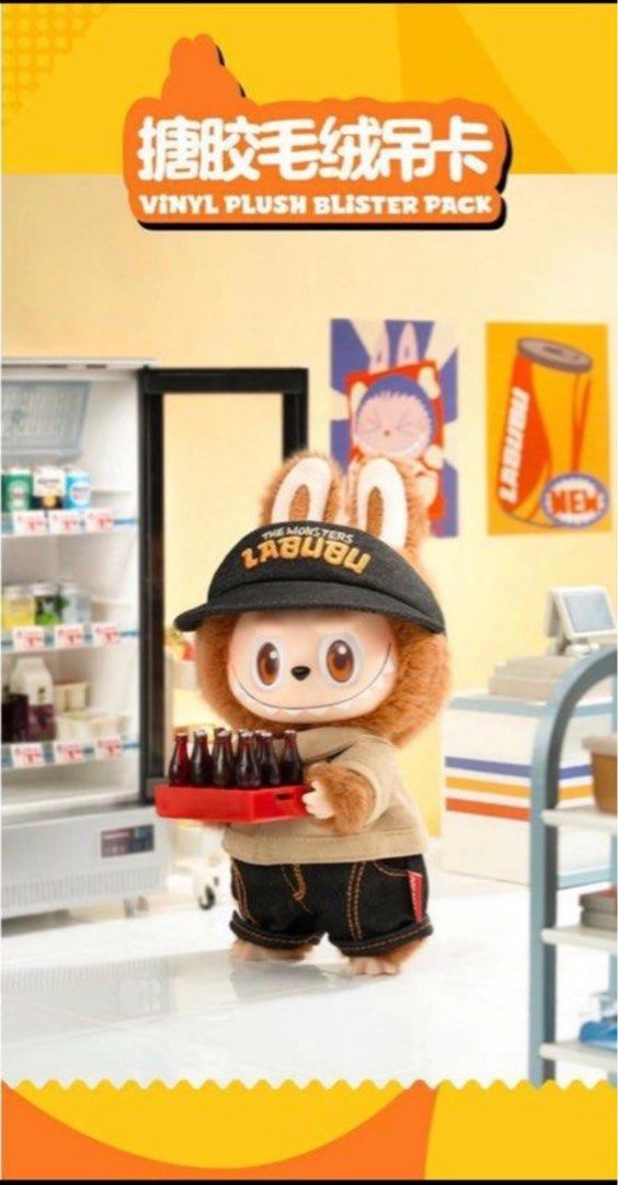 POP MART THE MONSTERS 怪味便利店系列-搪膠毛絨吊卡 Wacky Mart Series-Vinyl Plush Blister Pack