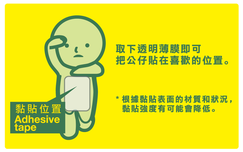 SMISKI Hippers Decorative Mini Figures 夜光