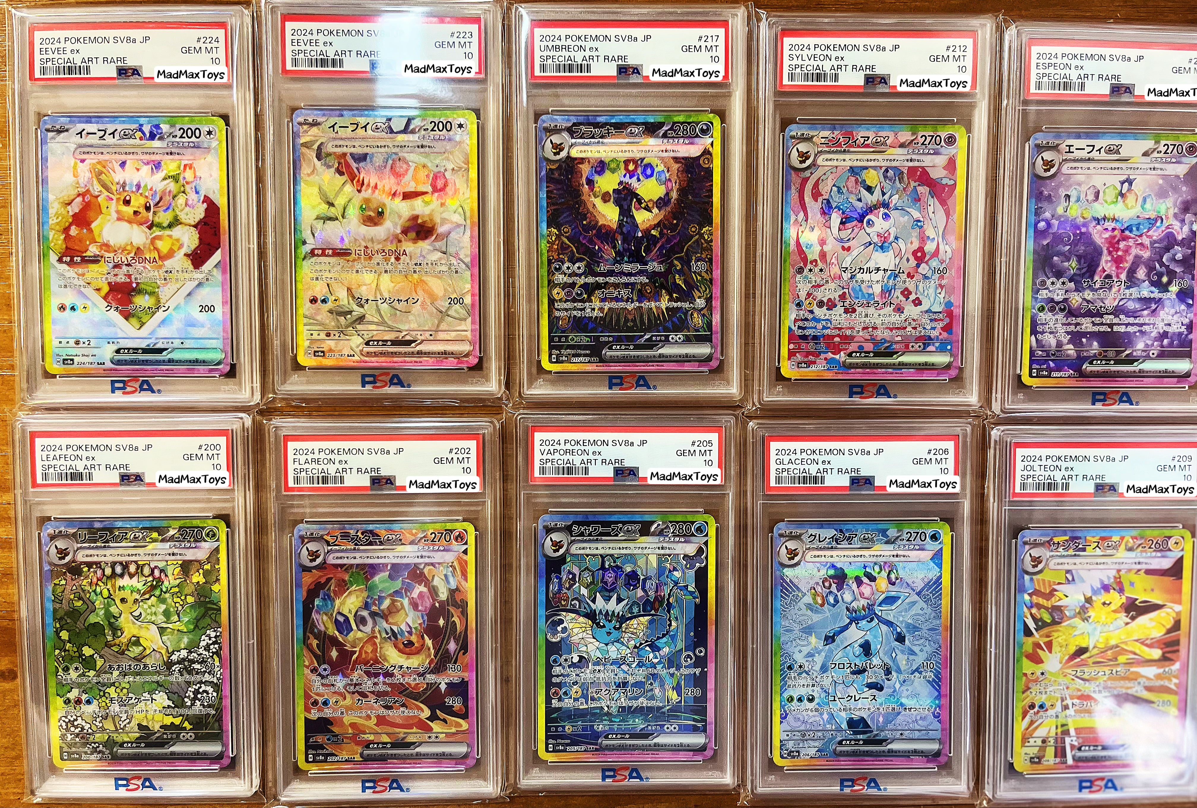 PSA 10 sv8a 伊貝 SAR 10 連號