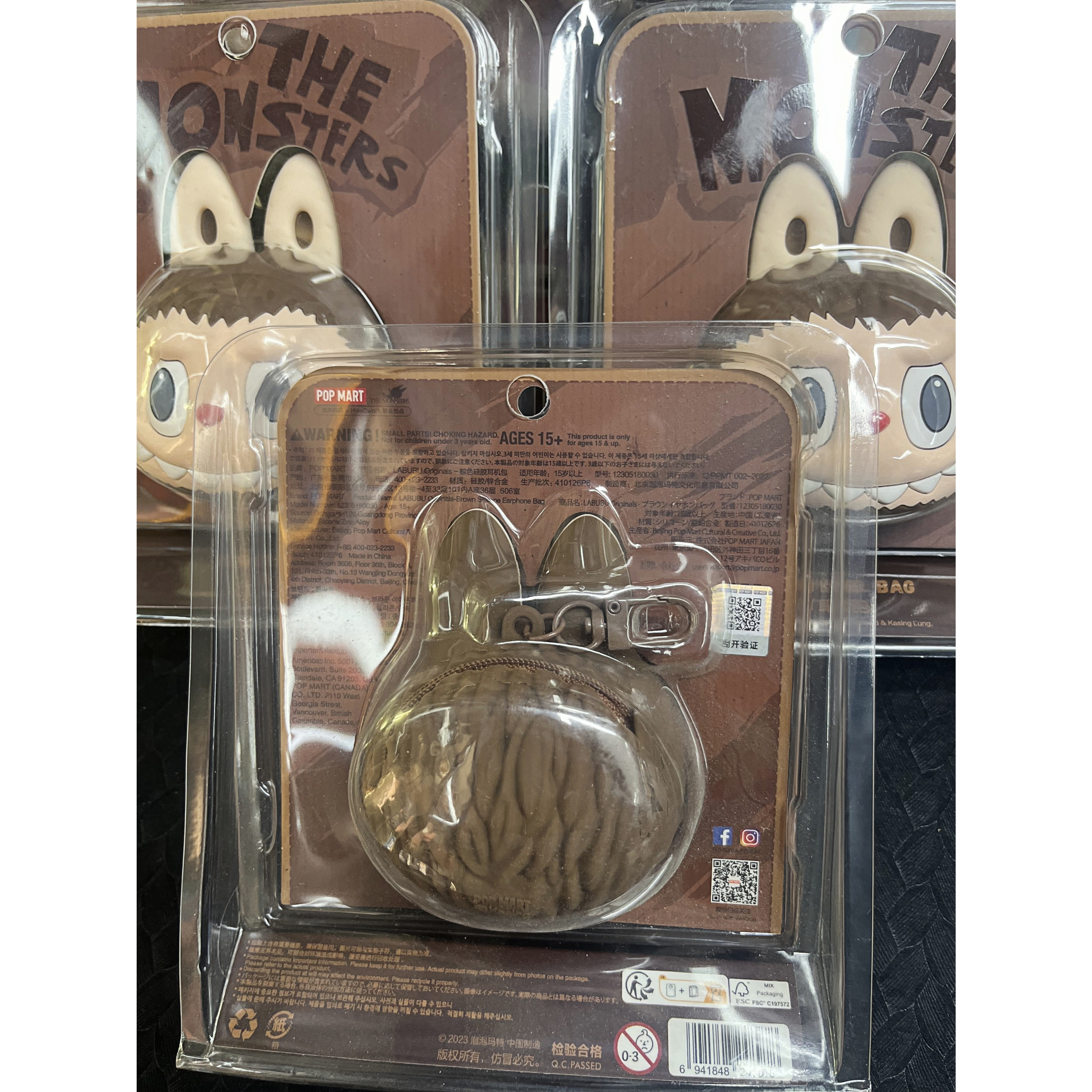 POP MART Labubu Original-棕色硅膠耳機包 Originals-Brown Sillcone Earphone Bag