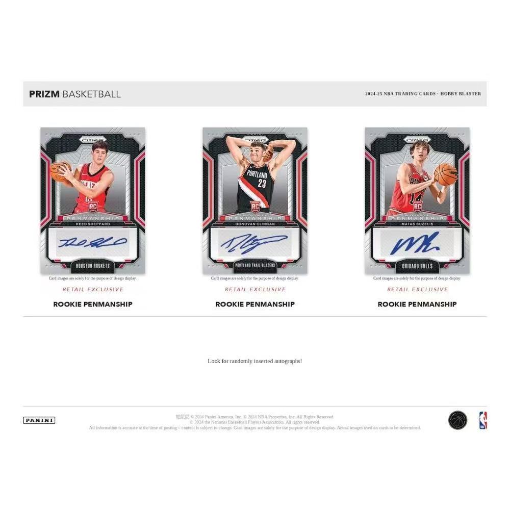 2024-25 Panini Prizm Basketball Hobby Blaster (Green Wave Prizms) Box