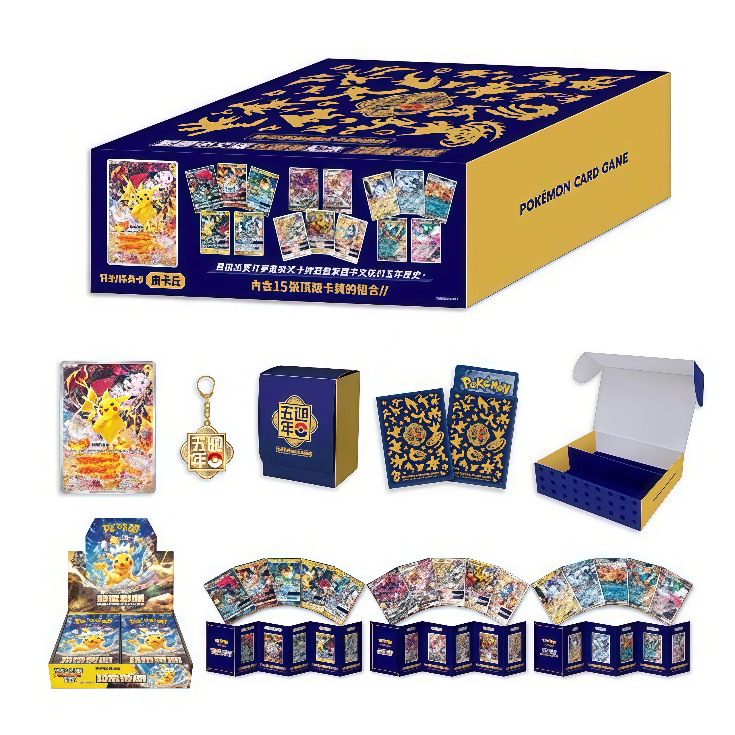 寶可夢集換式卡牌遊戲繁體中文五週年紀念 頂級卡組 Pokemon Card Game Chinese 5th Anniversary Top Class Premium Pikachu Gift Box