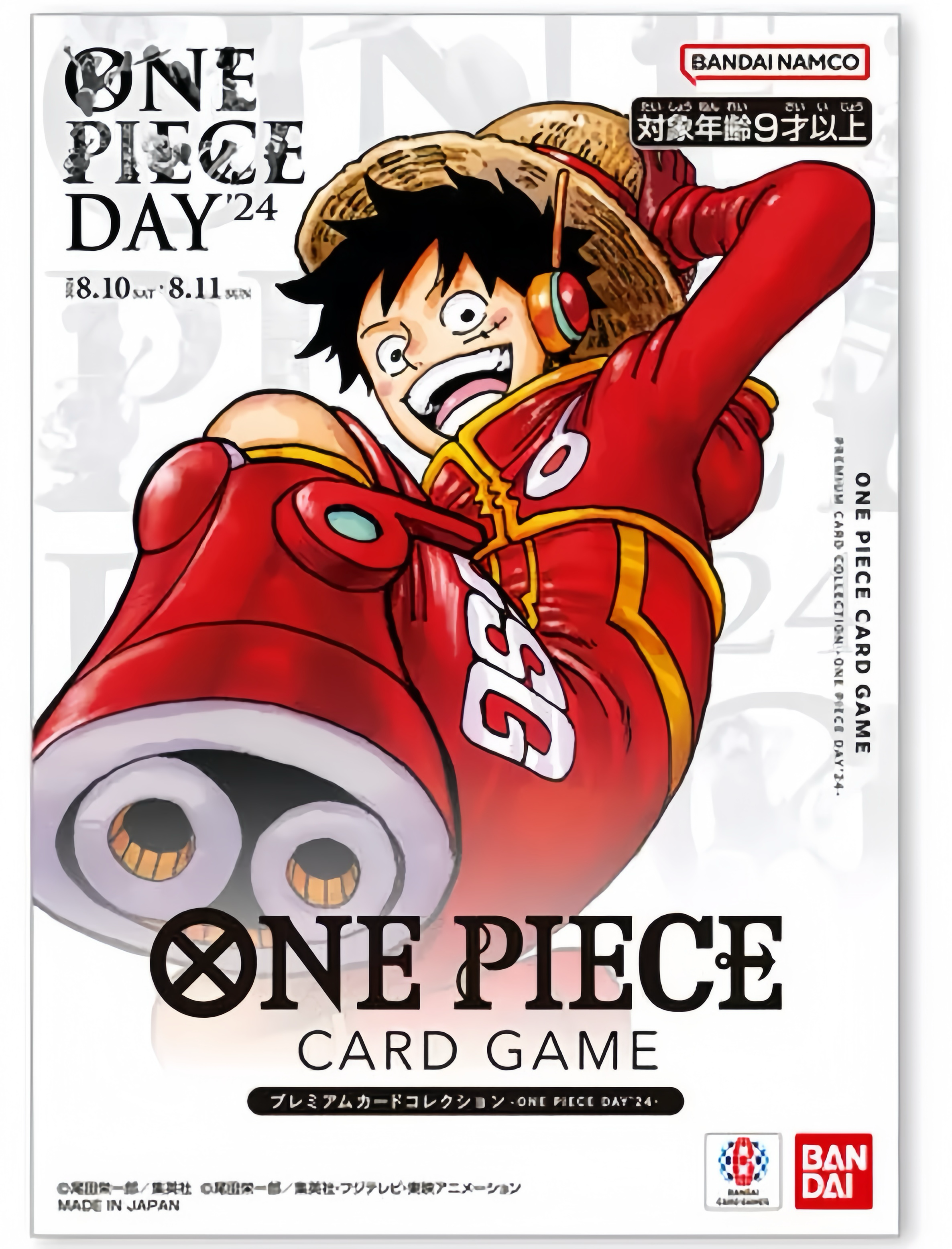 ONE PIECE PREMIUM CARD COLLECTION - DAY'24