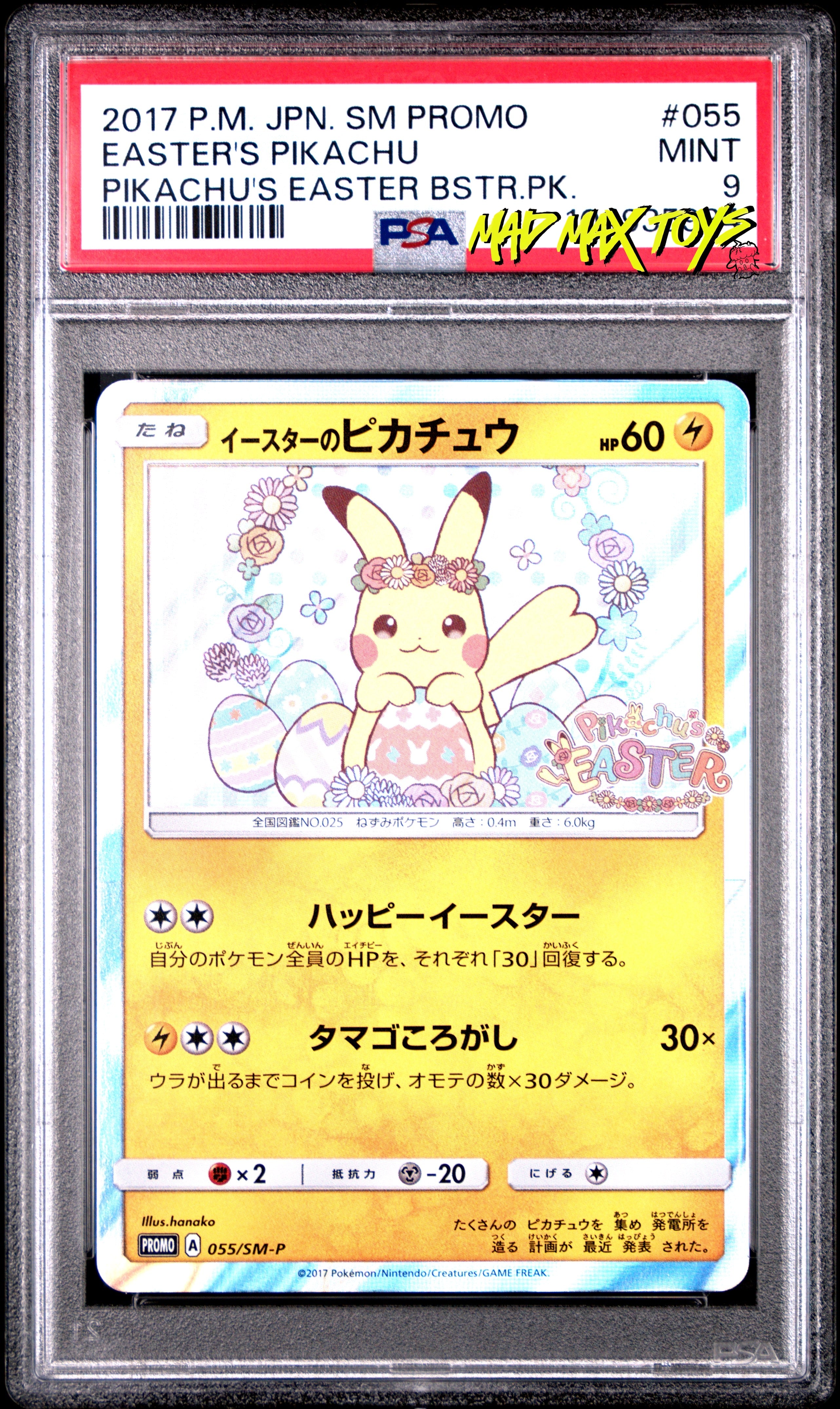 PSA 9 2017 POKEMON JAPANESE SM PROMO #055 EASTER'S PIKACHU PIKACHU'S EASTER BSTR.PK.