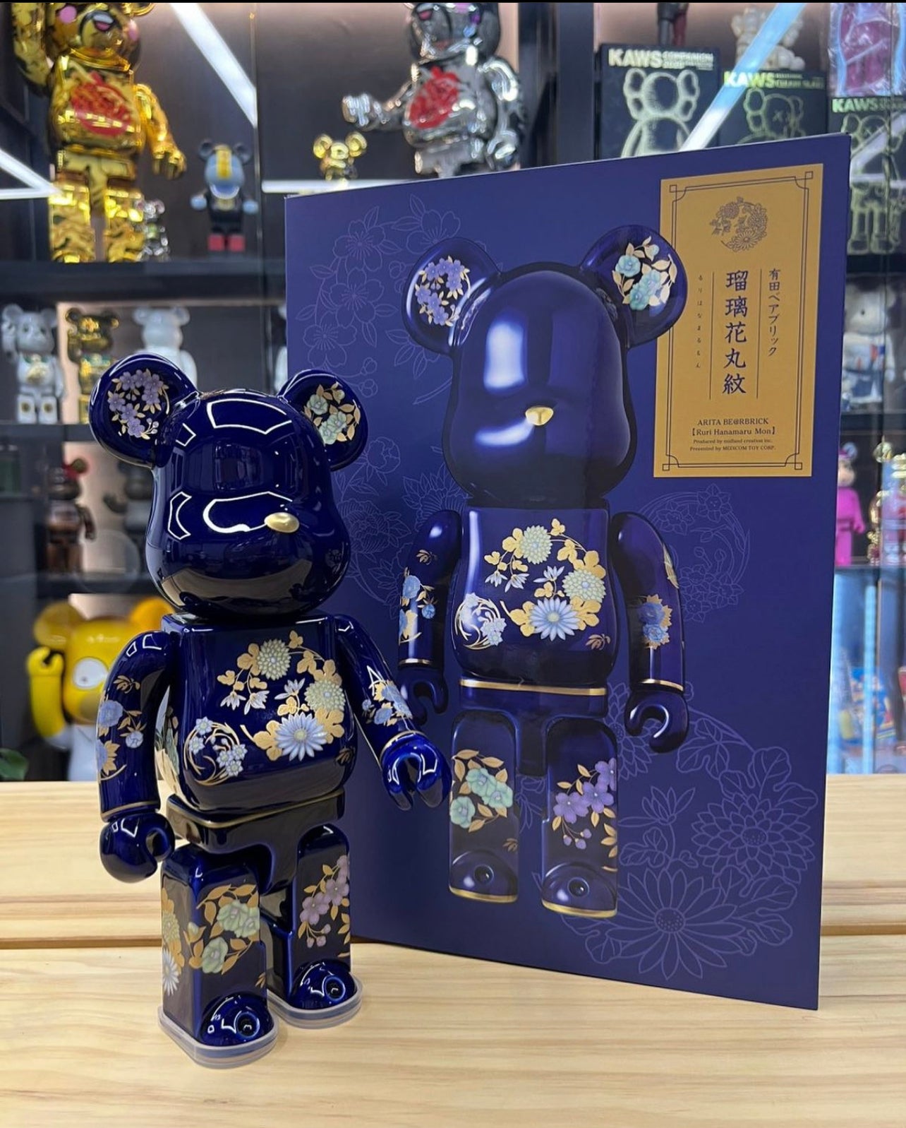 400% Arita Be@rbrick 有田燒 瑠璃花丸紋 (陶瓷 Ceramics Artwork )