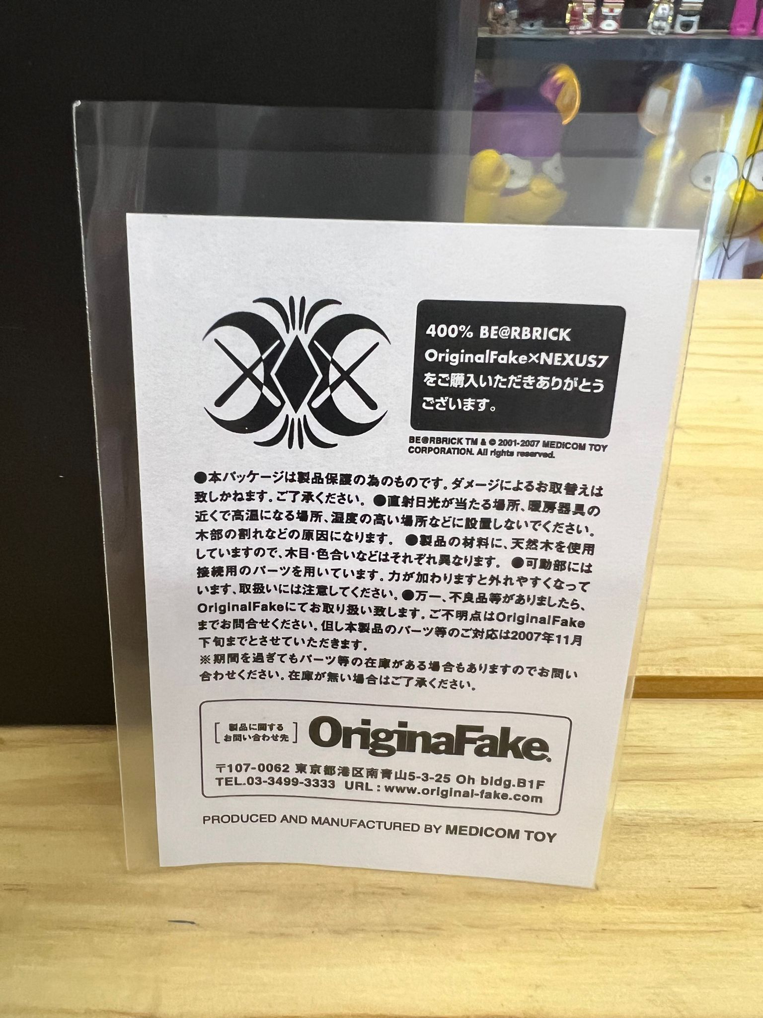 400% Kaws NexusVII Wooden Be@rbrick (Black)