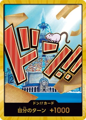 One Piece Card - ドン!!カード(アイスバーグ)(パラレル)(スーパーパラレル)金咚!!卡