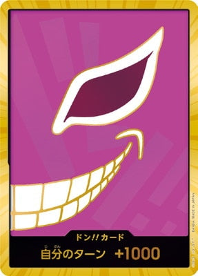 One Piece Card - ドン!!カード(ドンキホーテ・ドフラミンゴ)(パラレル)(スーパーパラレル)金咚!!卡