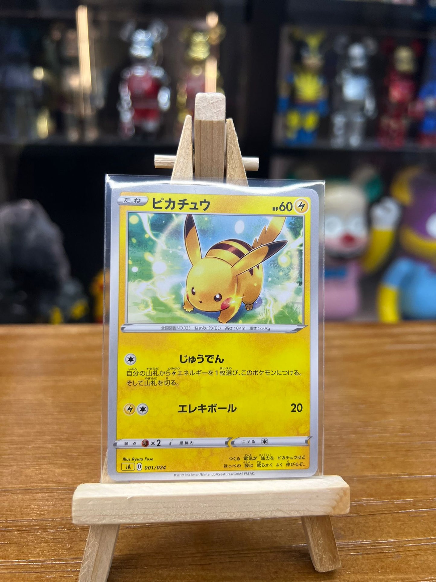 Pokemon Card 日板 TD ピカチュウ (001/024)