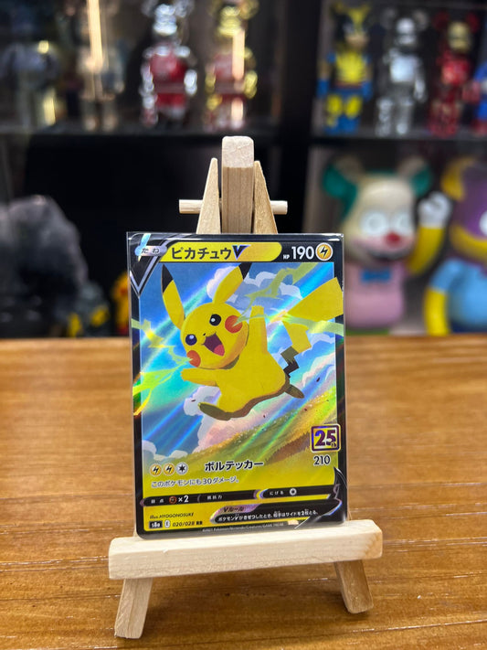Pokemon Card 日板 RR ピカチュウV (020/028)