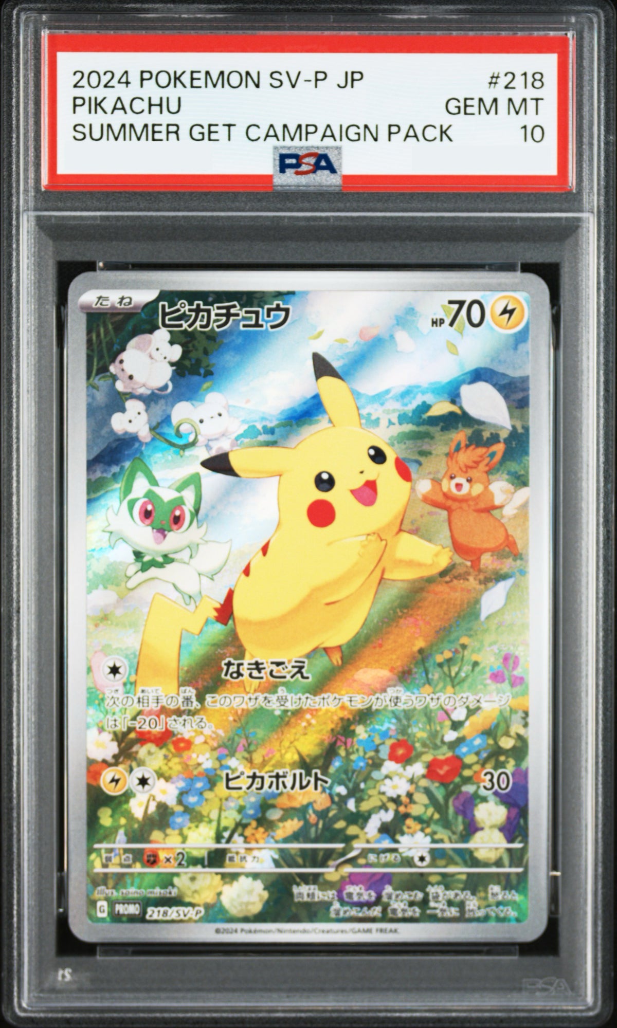 PSA 10 2024 POKEMON JAPANESE SV-P PROMO #218 PIKACHU SUMMER GET CAMPAIGN PACK (promo 218/sv-p)