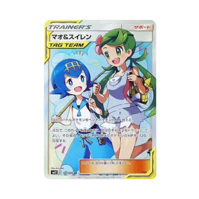 [SM12] Pokemon Alter Genesis 起源改寫 Box