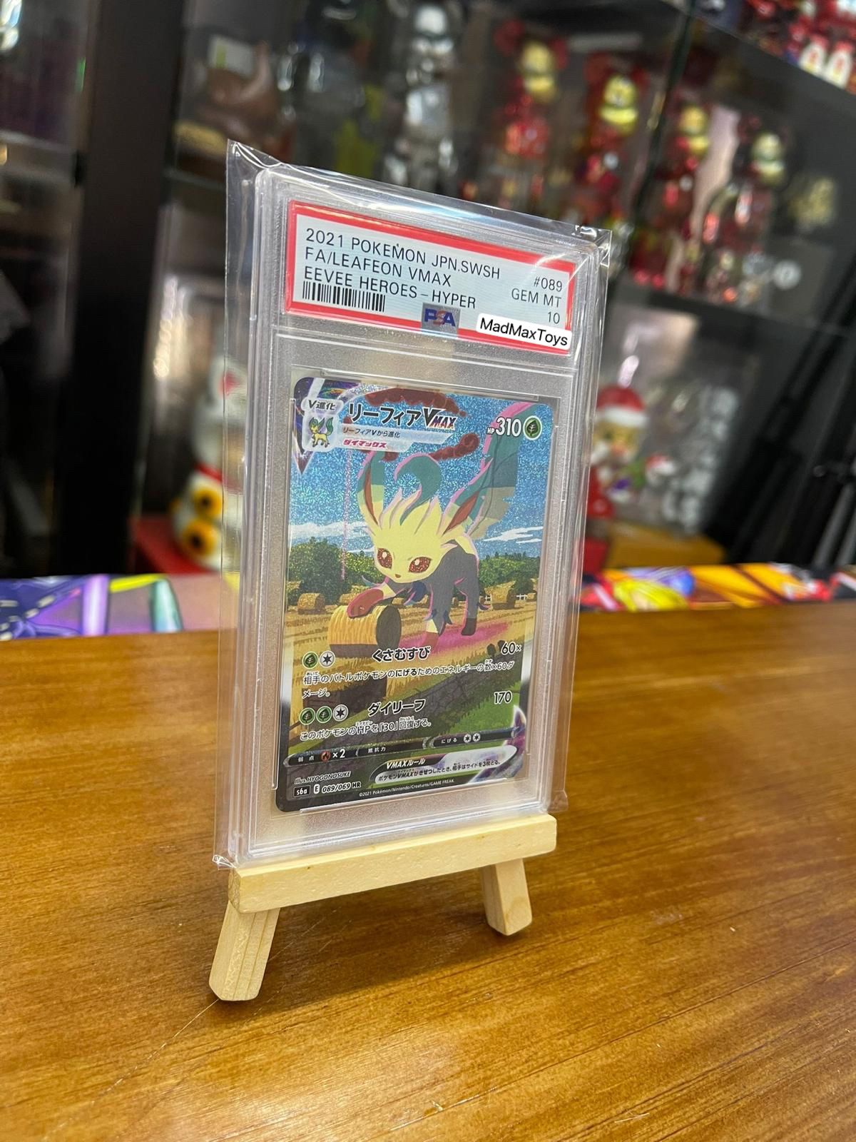 PSA 10 Pokemon Card 日版 HR リーフィアVMAX(089/069)